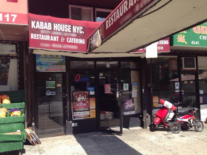 Kabab House NYC Menu, Menu for Kabab House NYC, Flushing, New York City