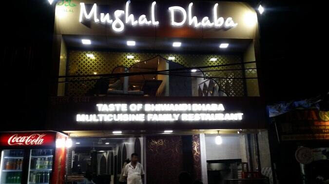 Mughal Dhaba Photos, Pictures of Mughal Dhaba, Kurla, Mumbai - Zomato