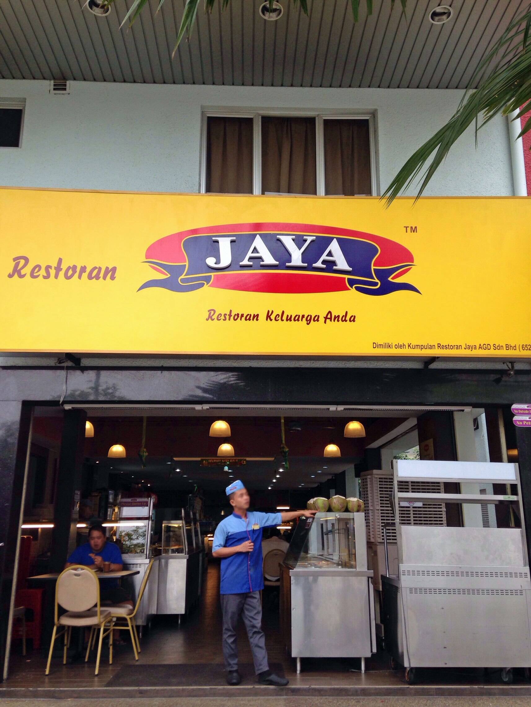 keluarga utama sdn bhd