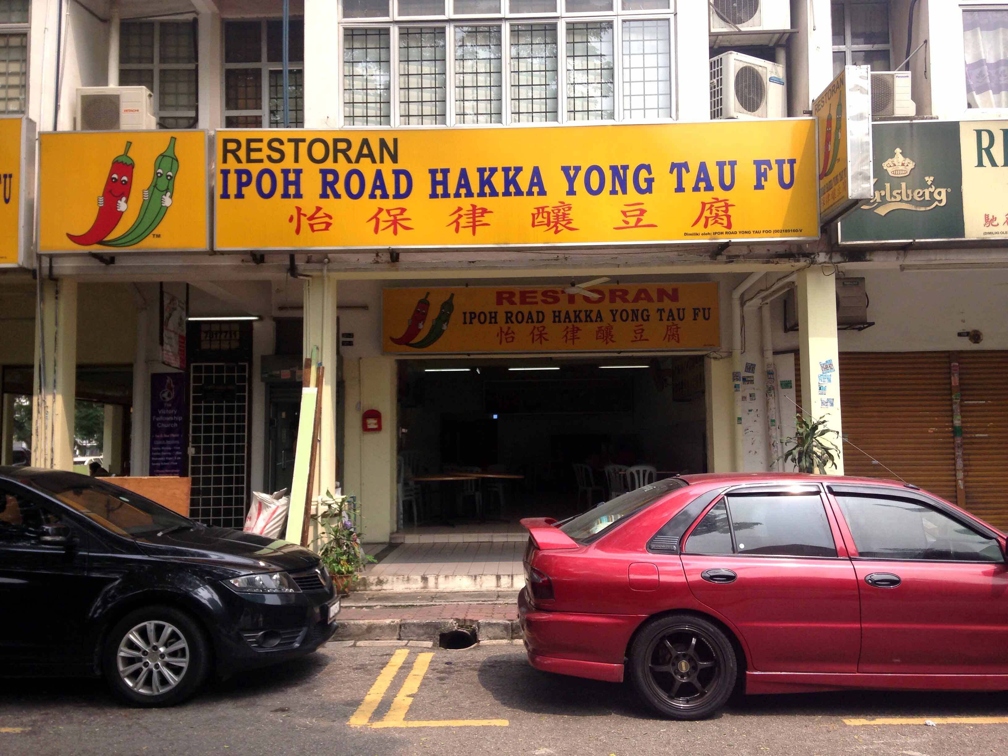 Menu of Ipoh Road Hakka Yong Tau Fu, Wangsa Maju, Kuala Lumpur