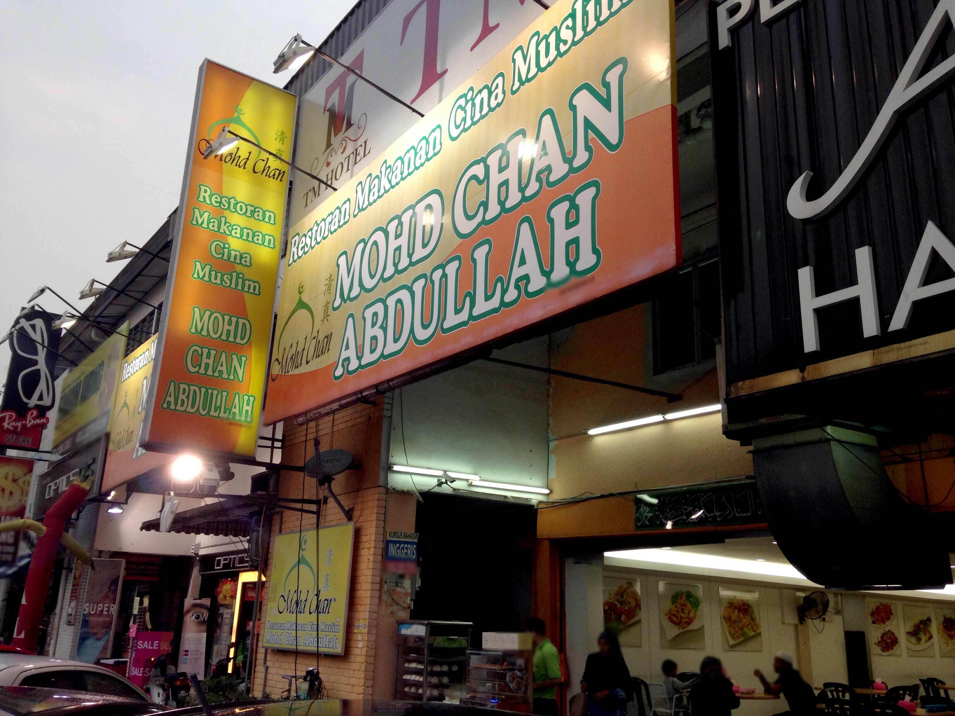 Restoran Mohd Chan, Taman Melawati, Selangor - Zomato Malaysia