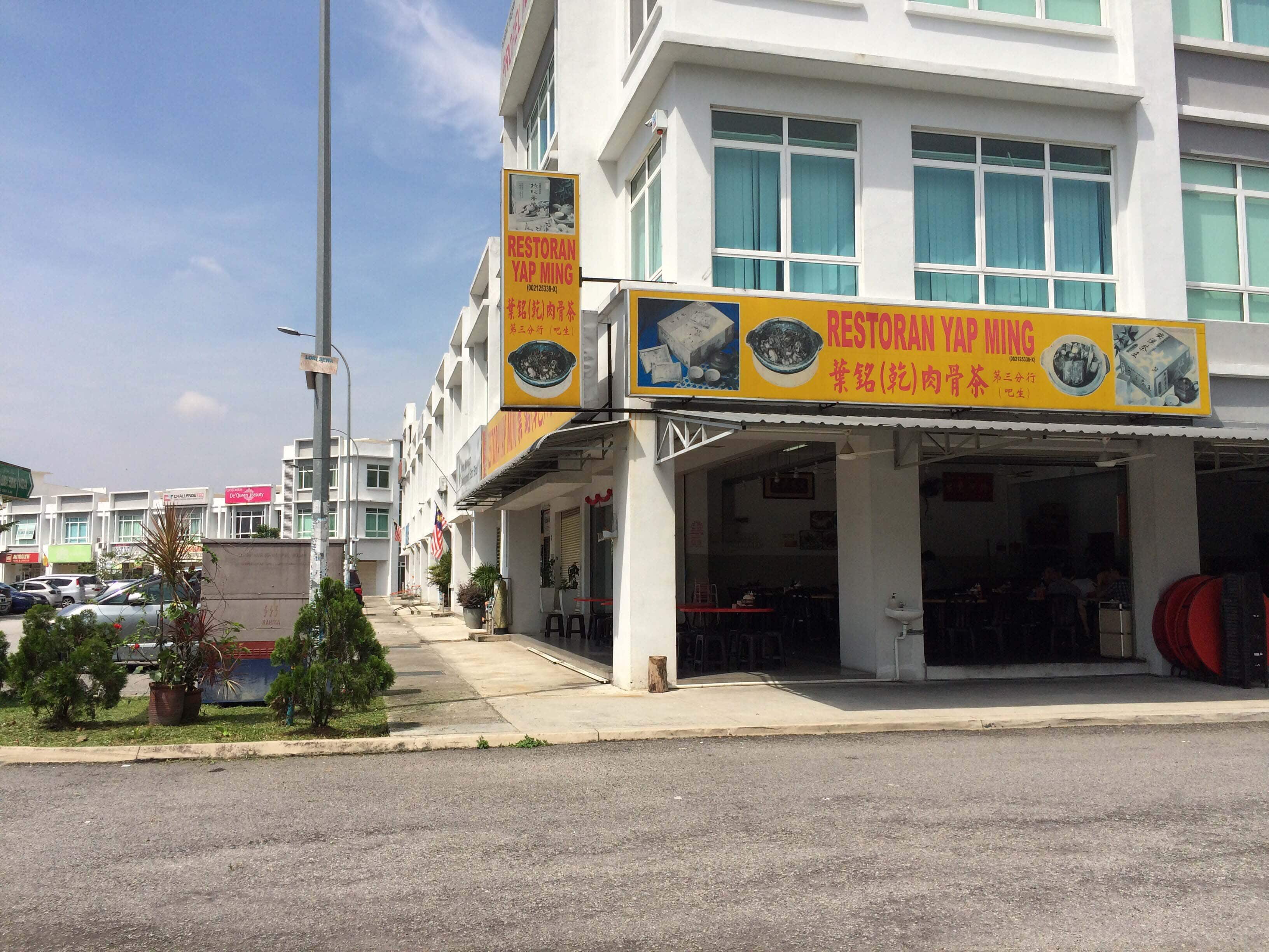 Restoran Yap Ming, Bukit Rimau, Selangor Zomato