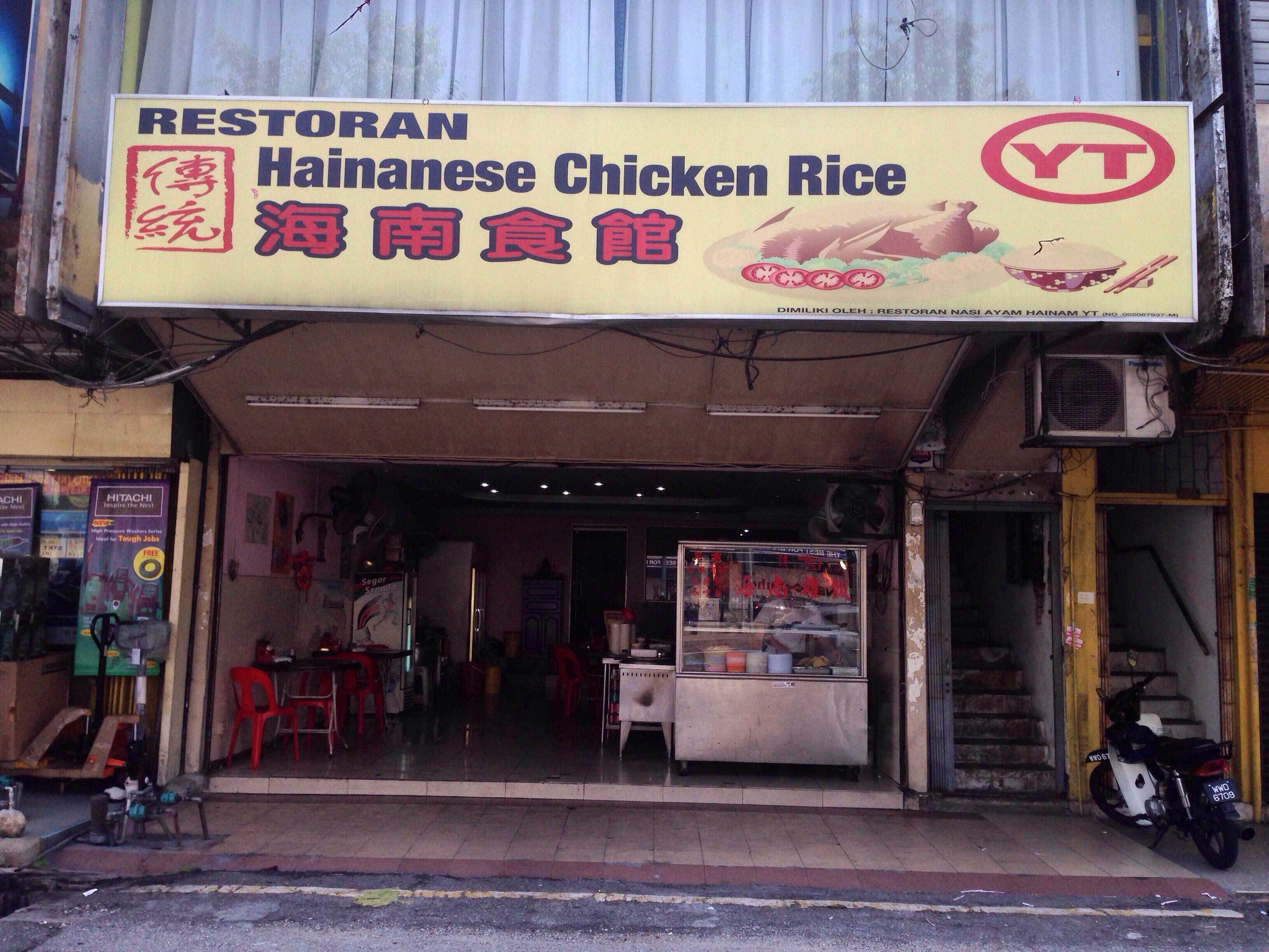 Hainanese Chicken Rice Sentul Kuala Lumpur