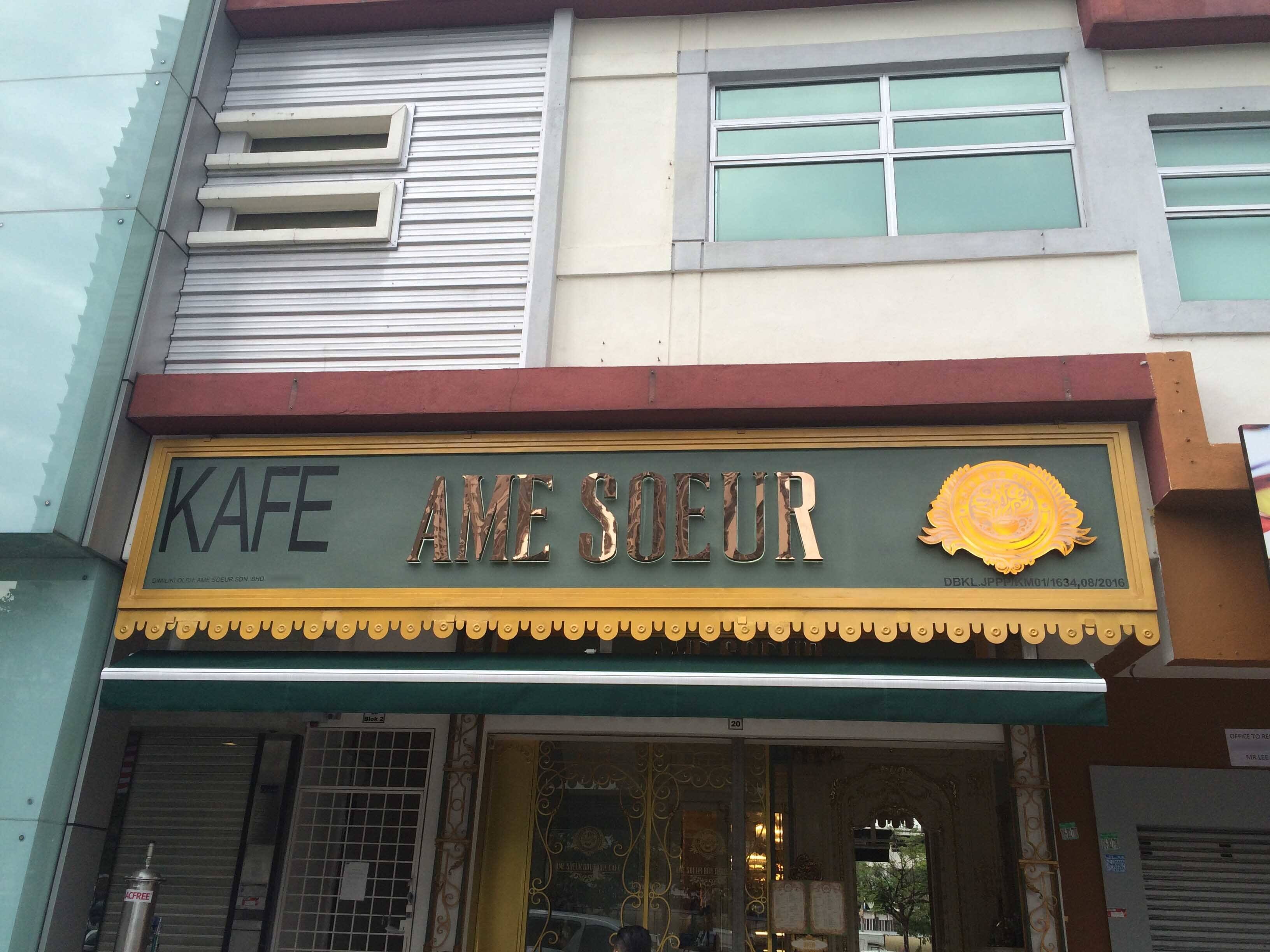 Ame Soeur Cafe, Bukit Jalil, Kuala Lumpur | Zomato
