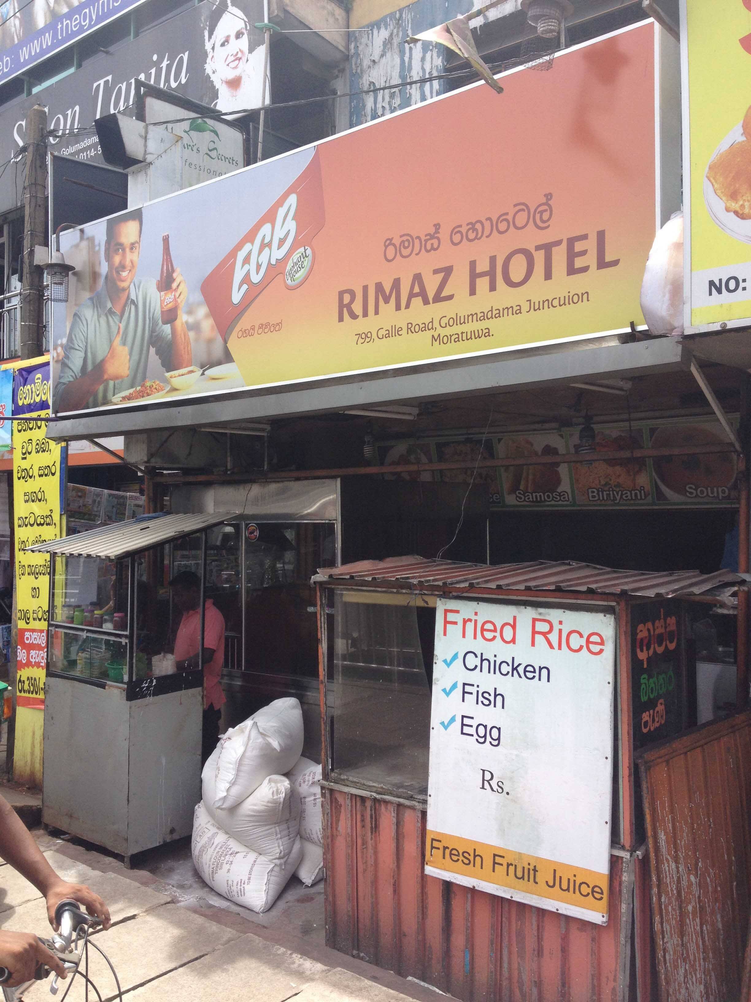 Menu of Rimaz Hotel, Moratuwa, Colombo, Colombo