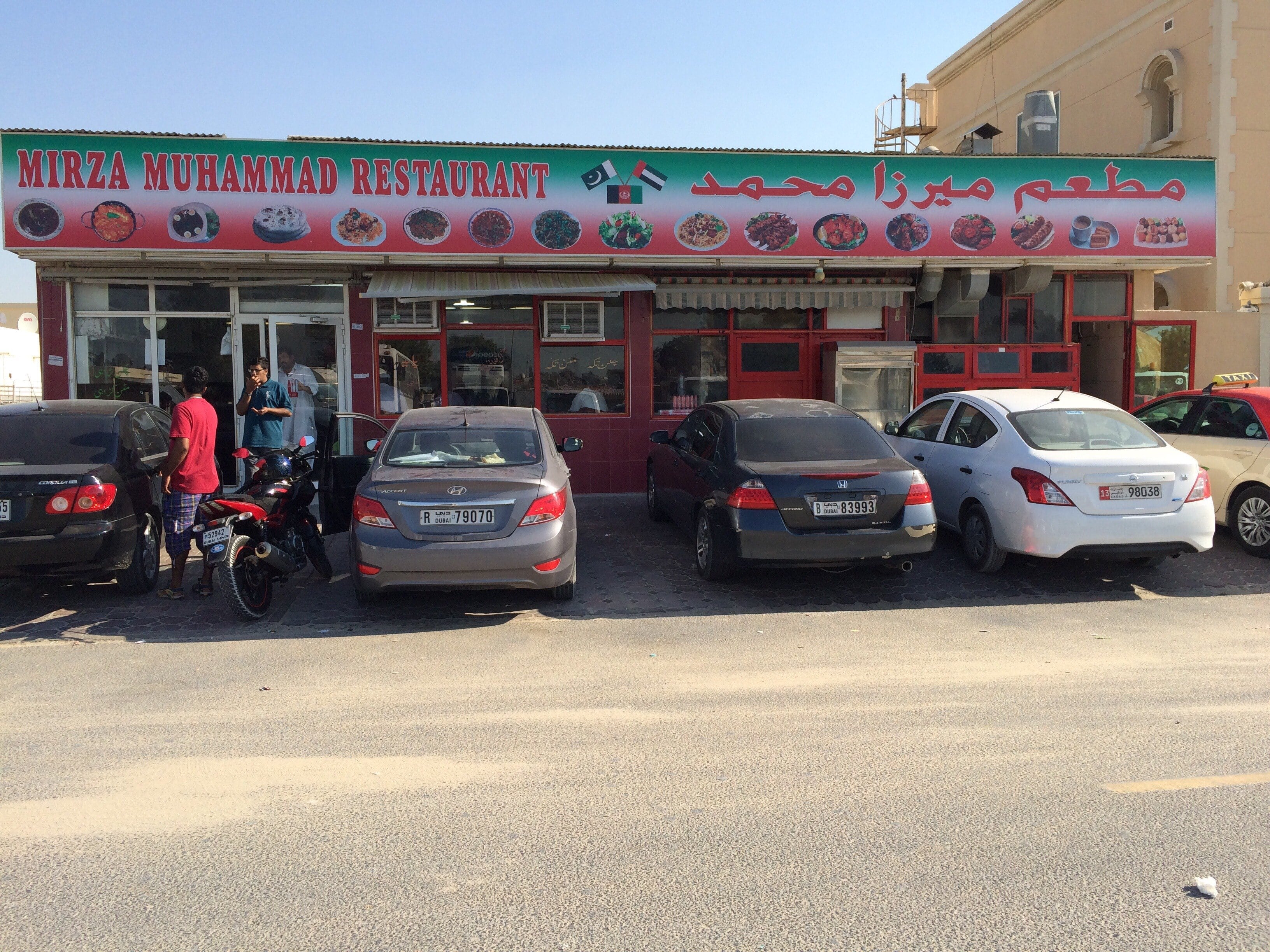 Mirza Muhammad Restaurant, Al Quoz, Dubai Zomato