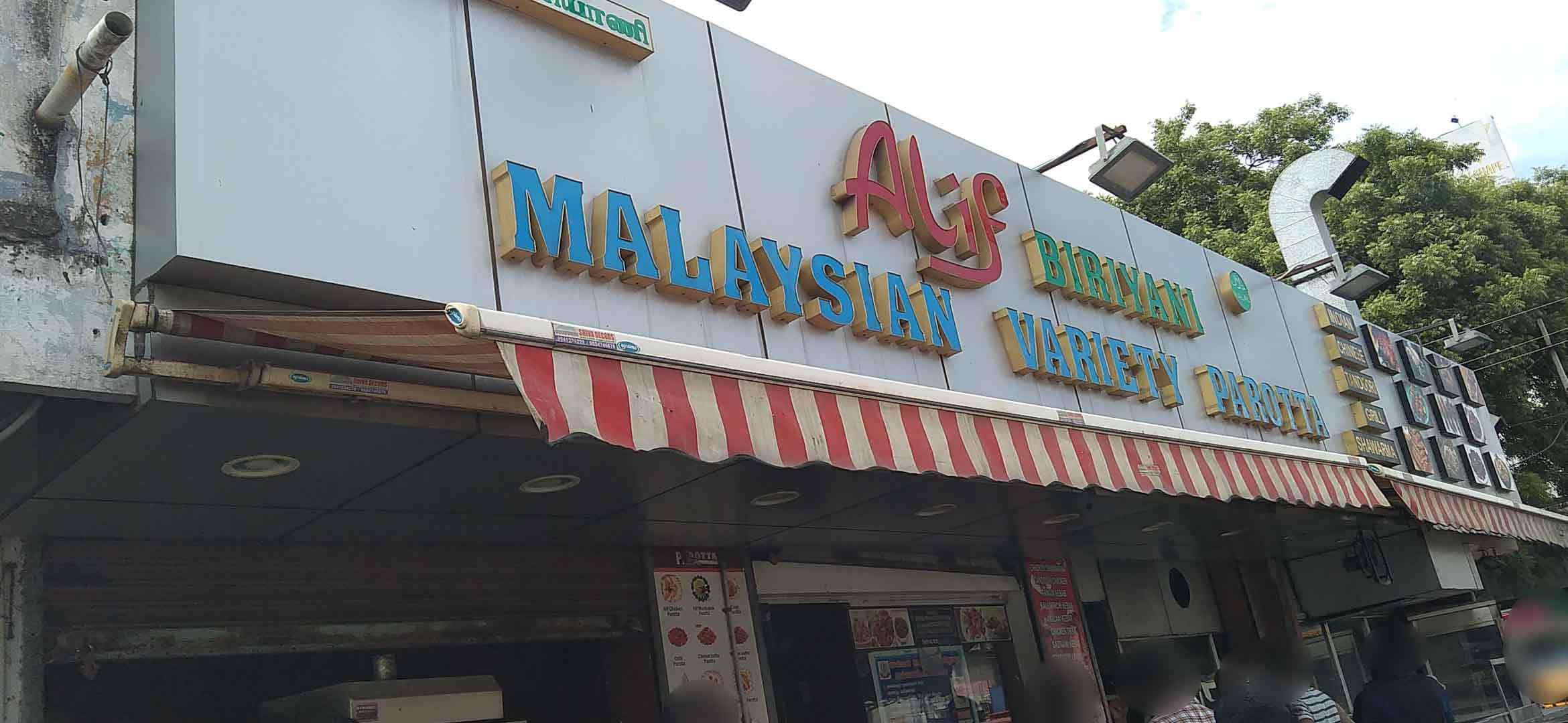 Alif Biryani, Madipakkam order online Zomato