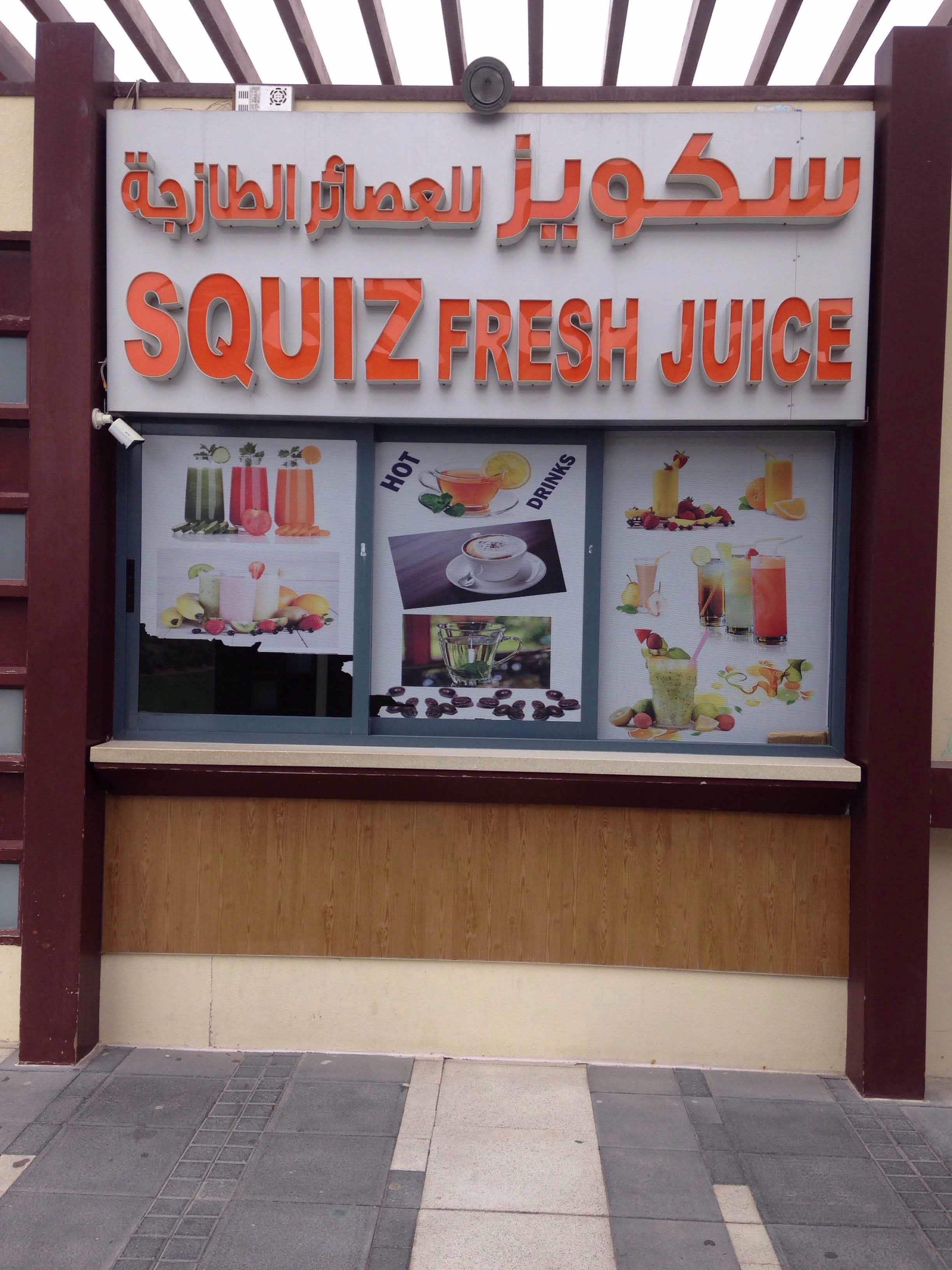 Squiz Fresh Juice, Al Nahyan, Abu Dhabi Zomato