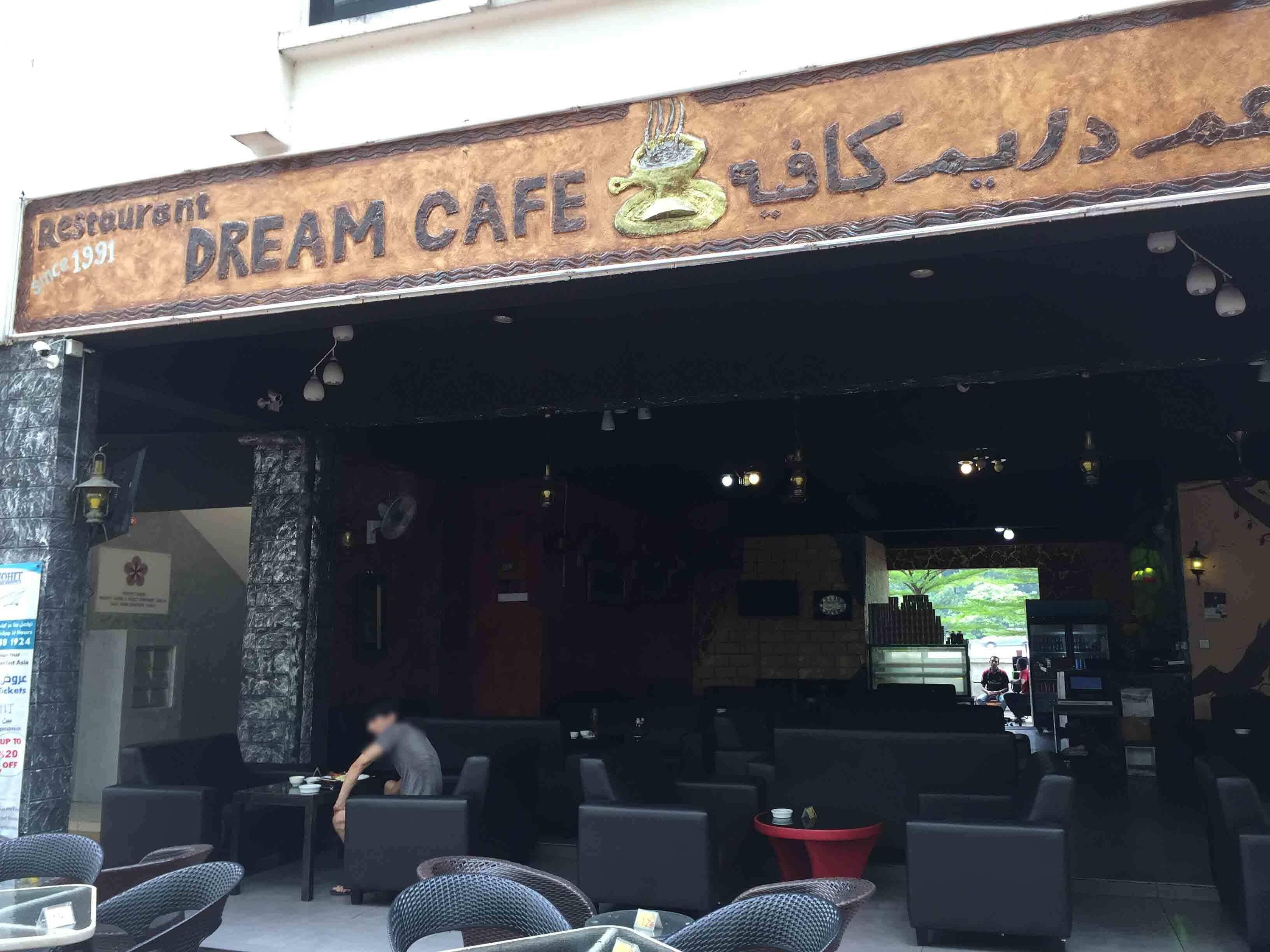 Dream Cafe Menu Menu For Dream Cafe Sri Petaling Kuala Lumpur