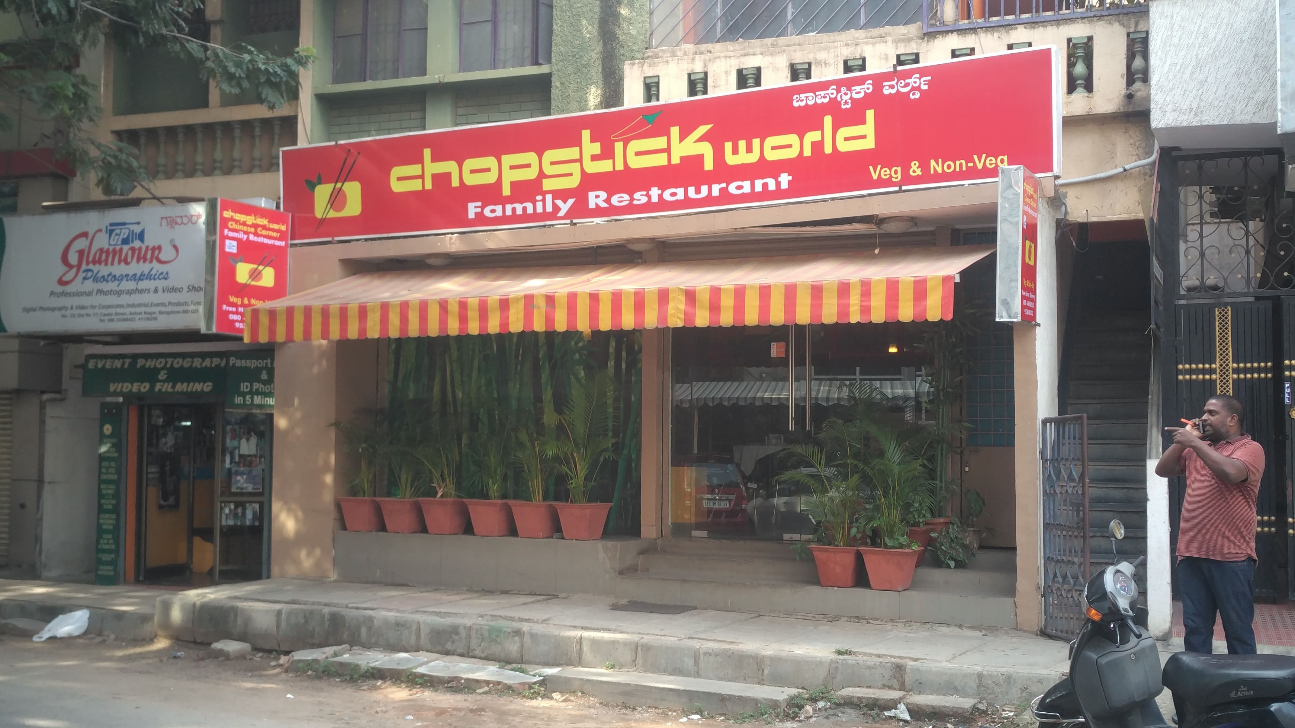 chapstick restaurant