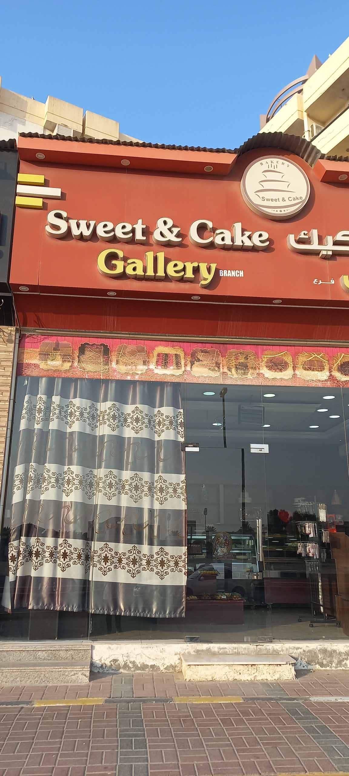 Sweets & Cake Gallery, Nuaimiya, Ajman Zomato