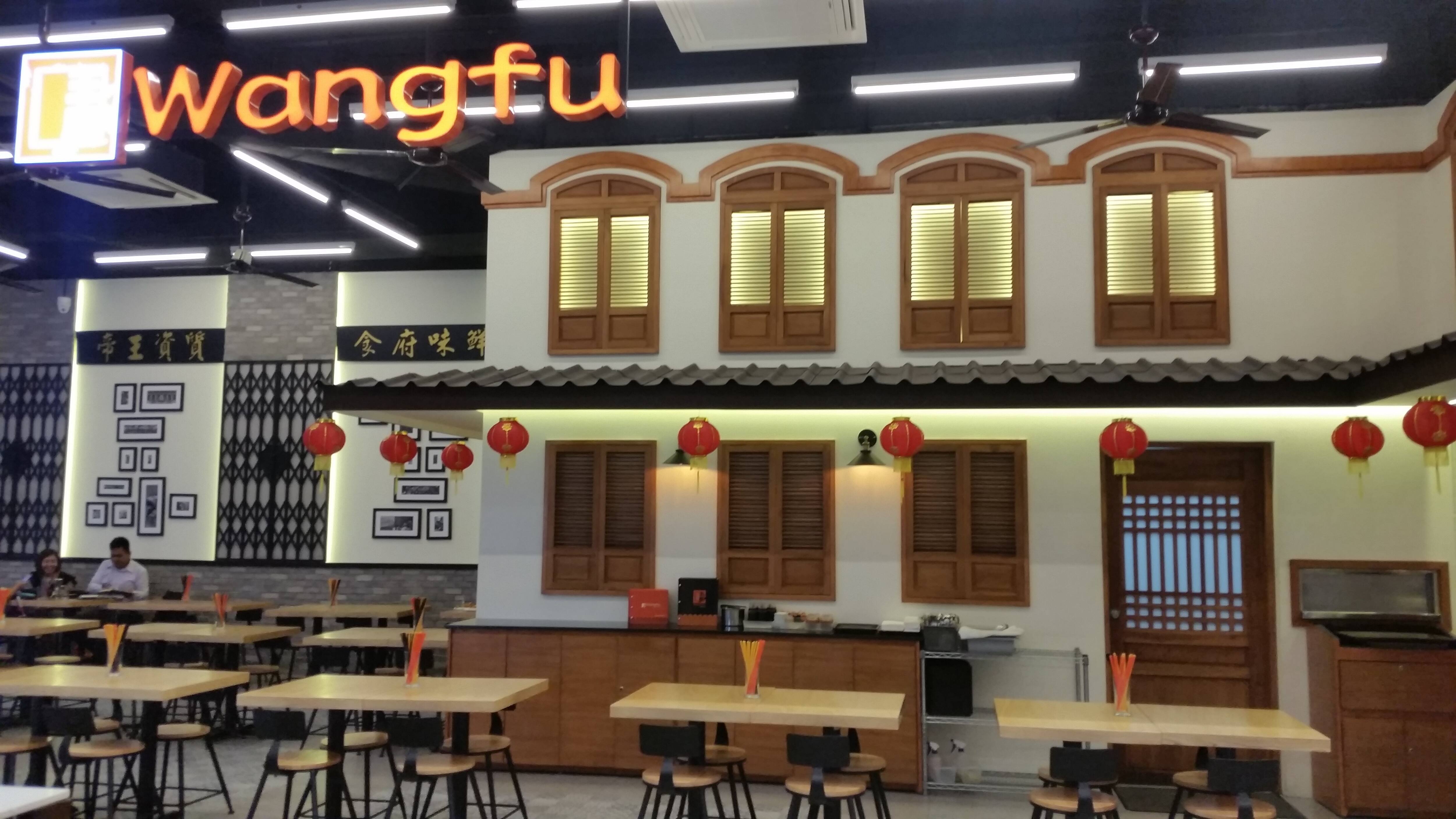 Menu of Wangfu Chinese Cafe, Bagong PagAsa, Quezon City