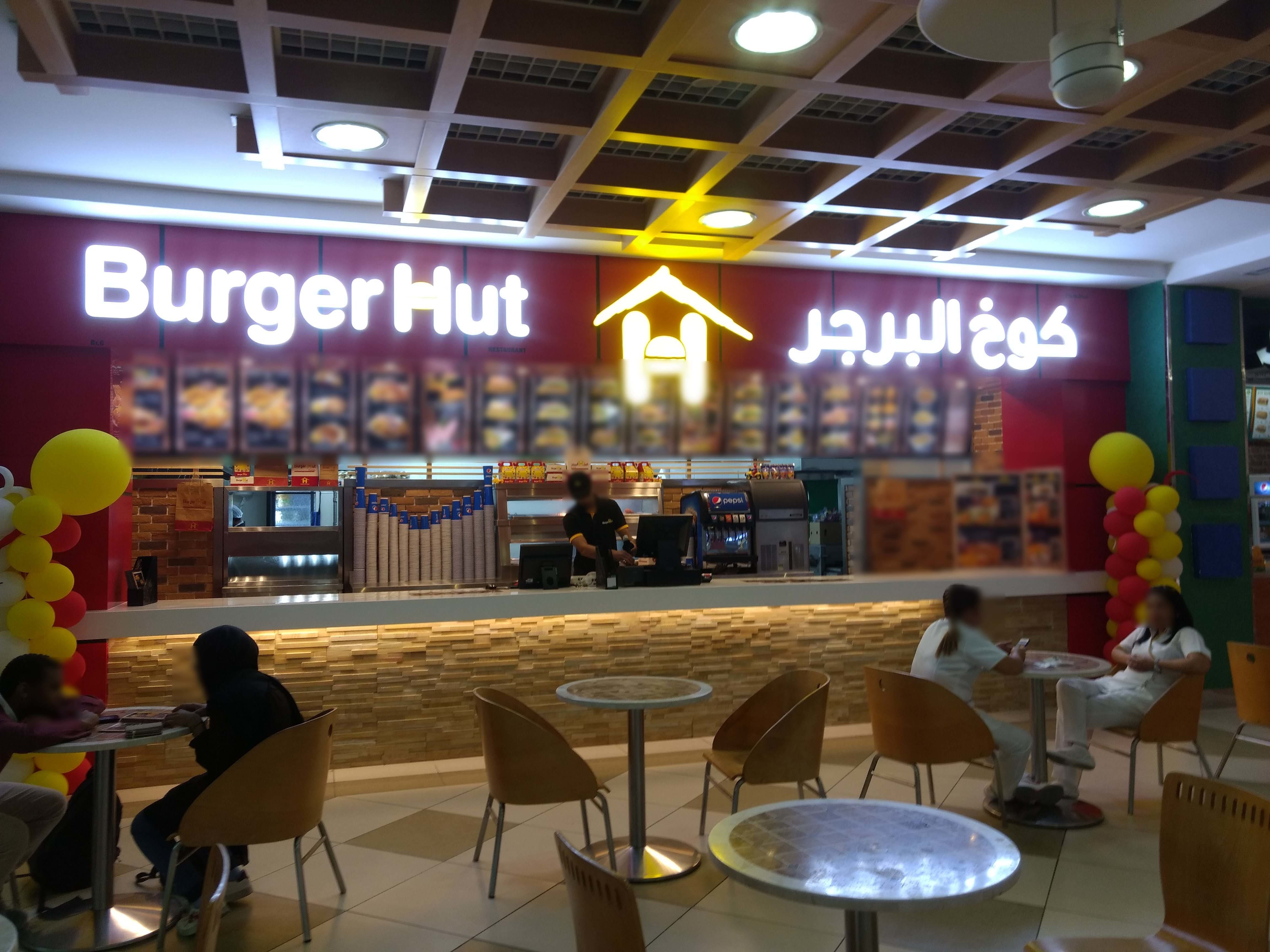 Burger Hut, Mussafah Shabiya, Abu Dhabi Zomato