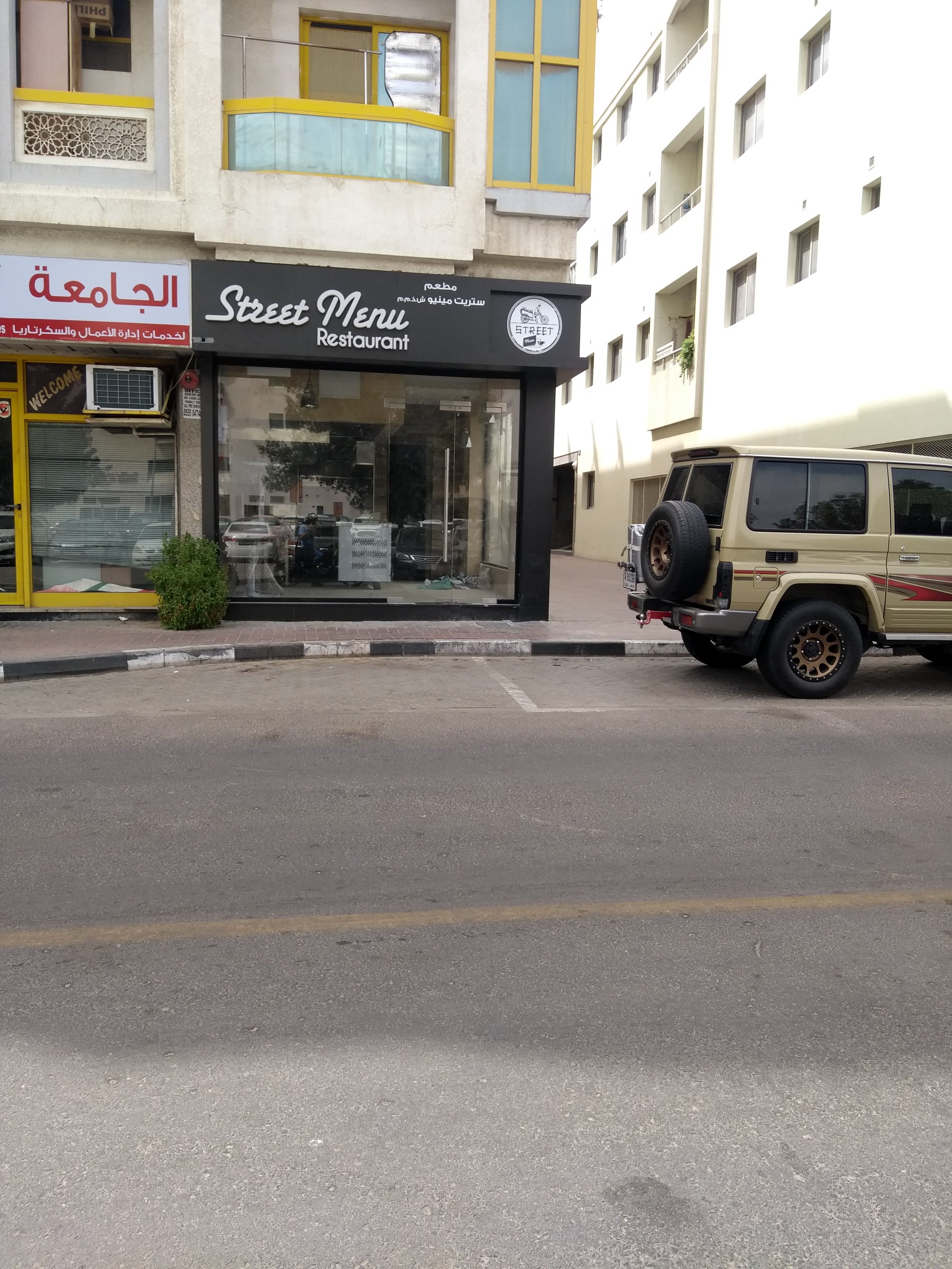 Street Menu Restaurant, Hor Al Anz, Dubai Zomato