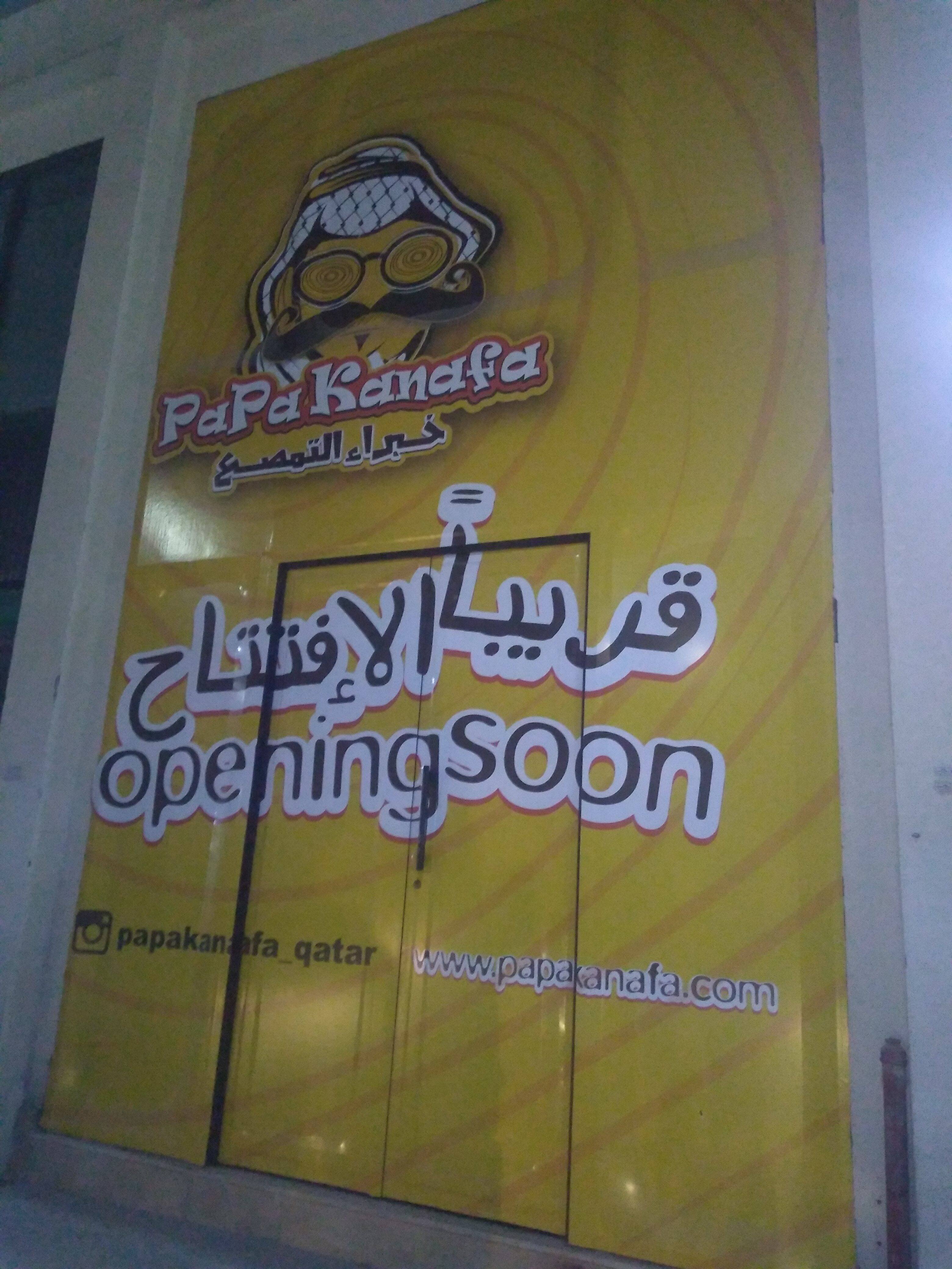 Papa Kanafa Menu Menu For Papa Kanafa Markhiya Doha