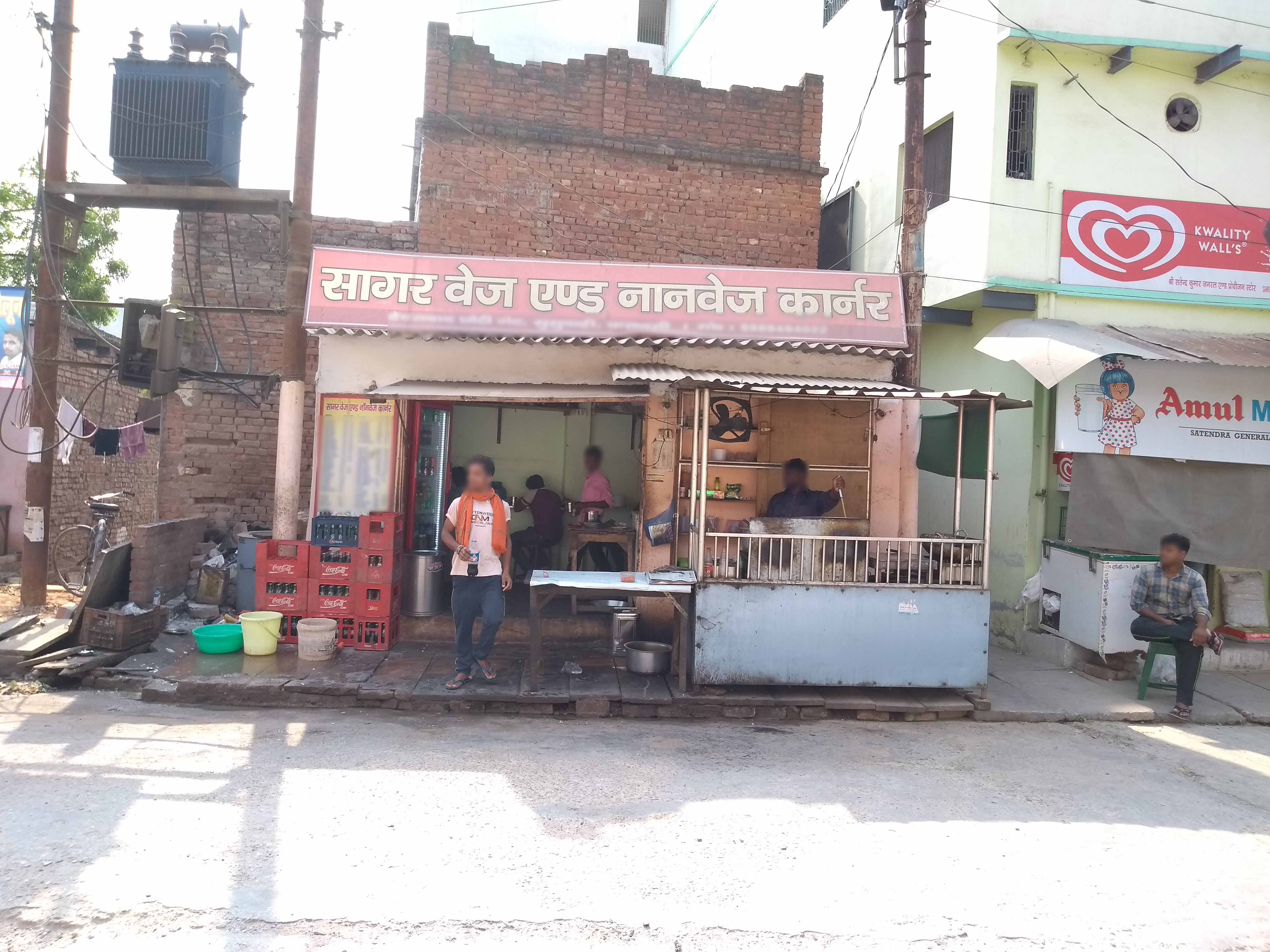 menu-of-sagar-veg-nonveg-corner-lanka-varanasi