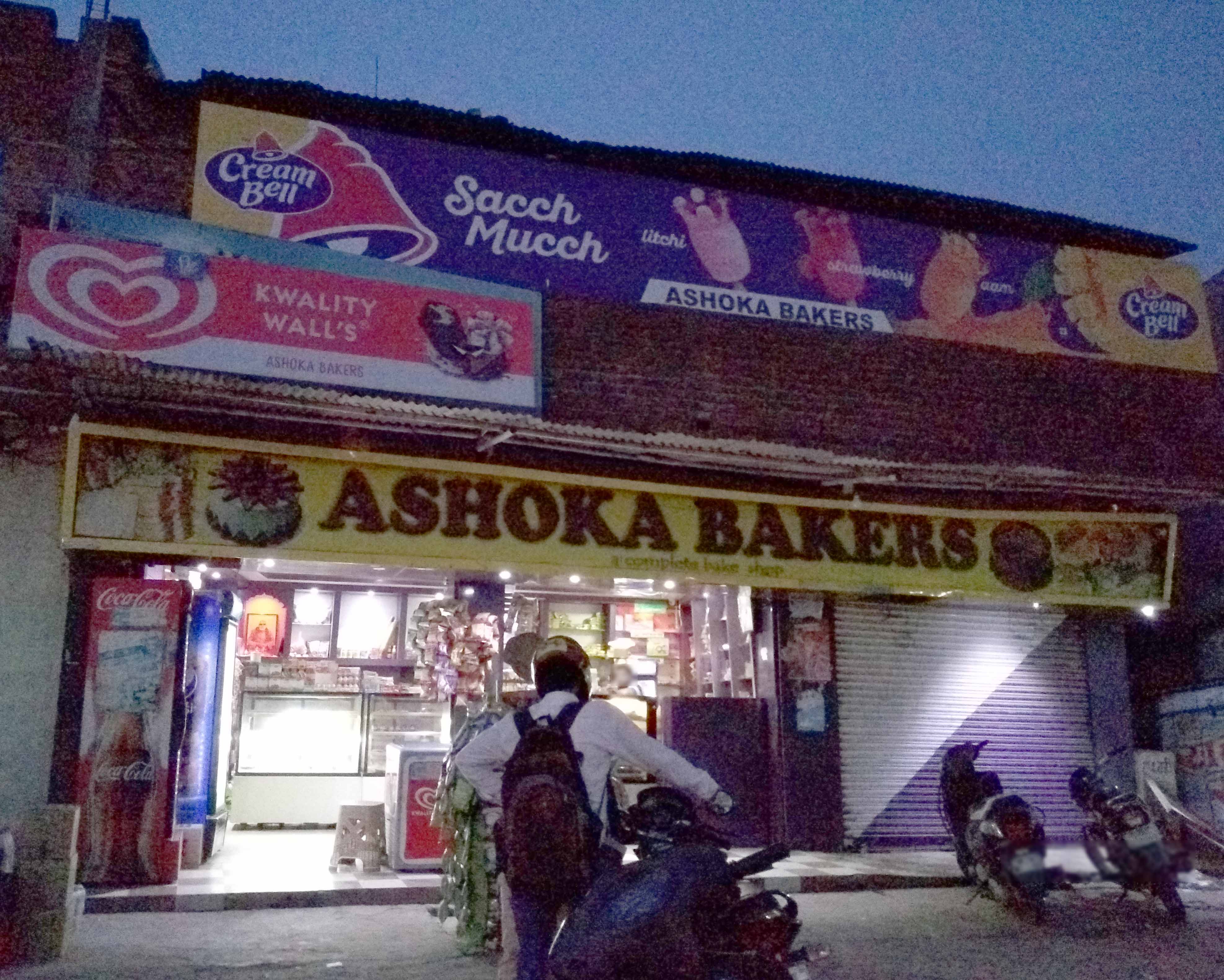 Ashoka Bakers, Rajendra Nagar, Gorakhpur Zomato