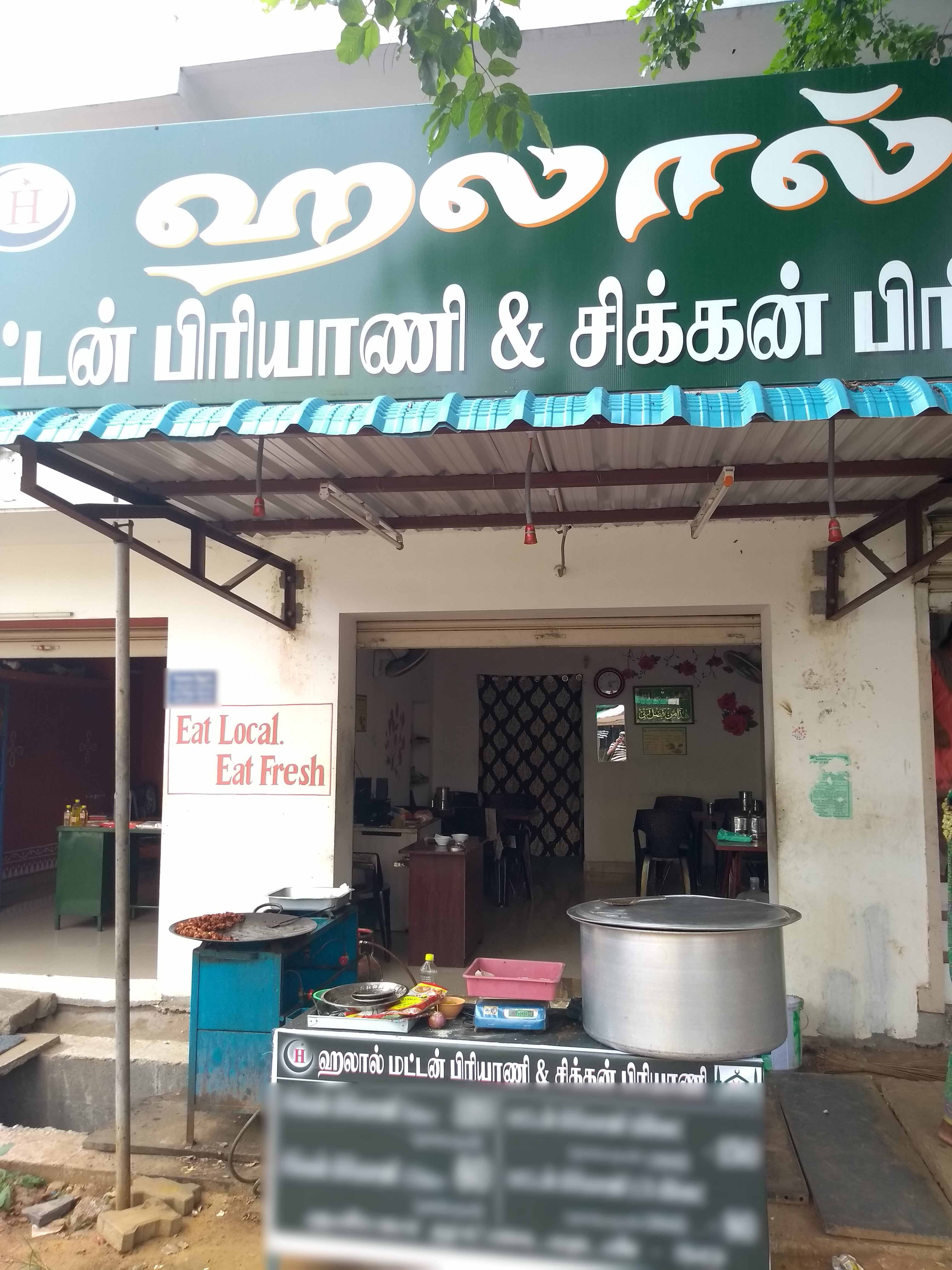 Halal Biryani, Gorimedu, Salem Zomato