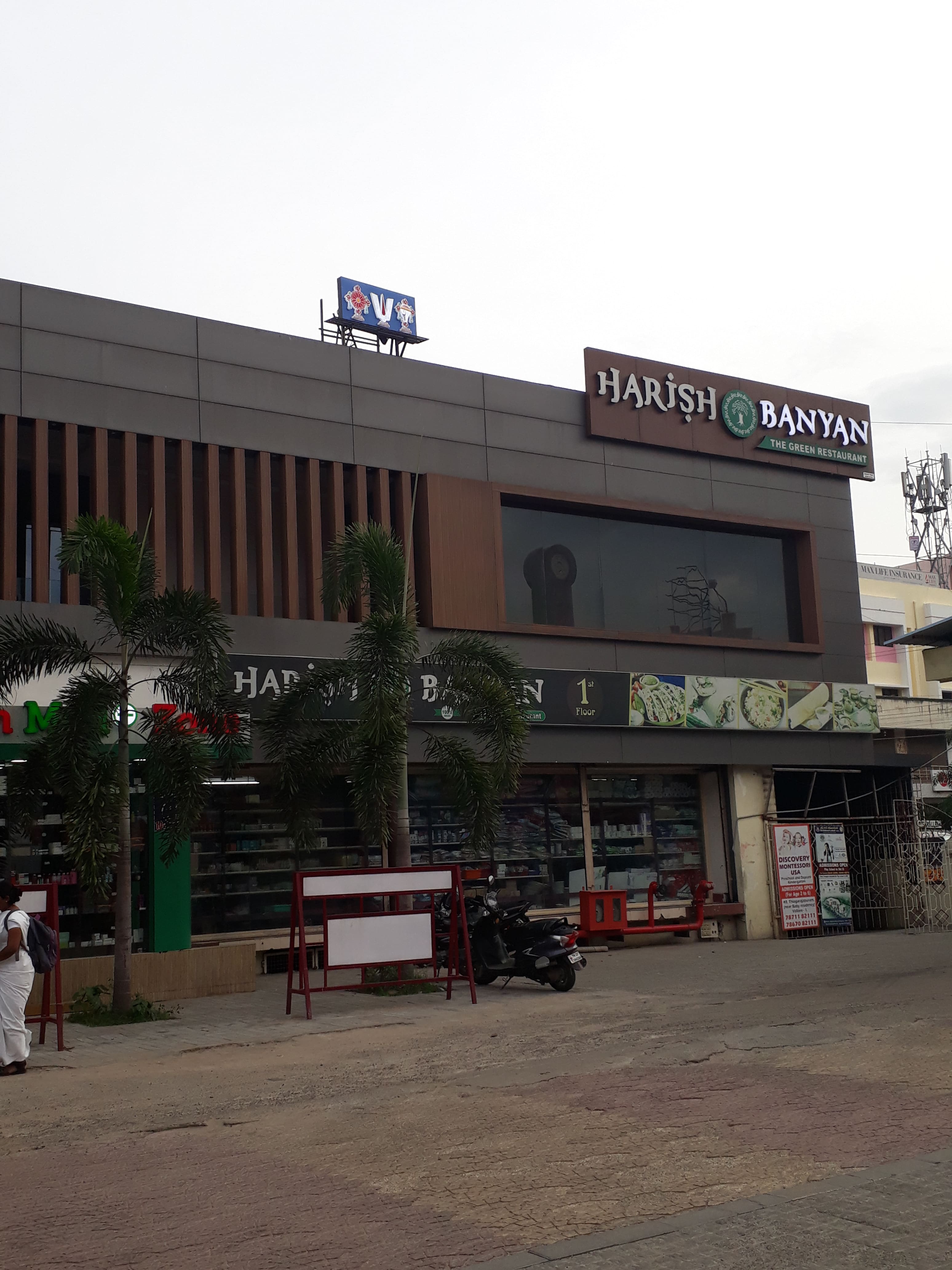 Harish Banyan, Kosapet, Vellore Zomato