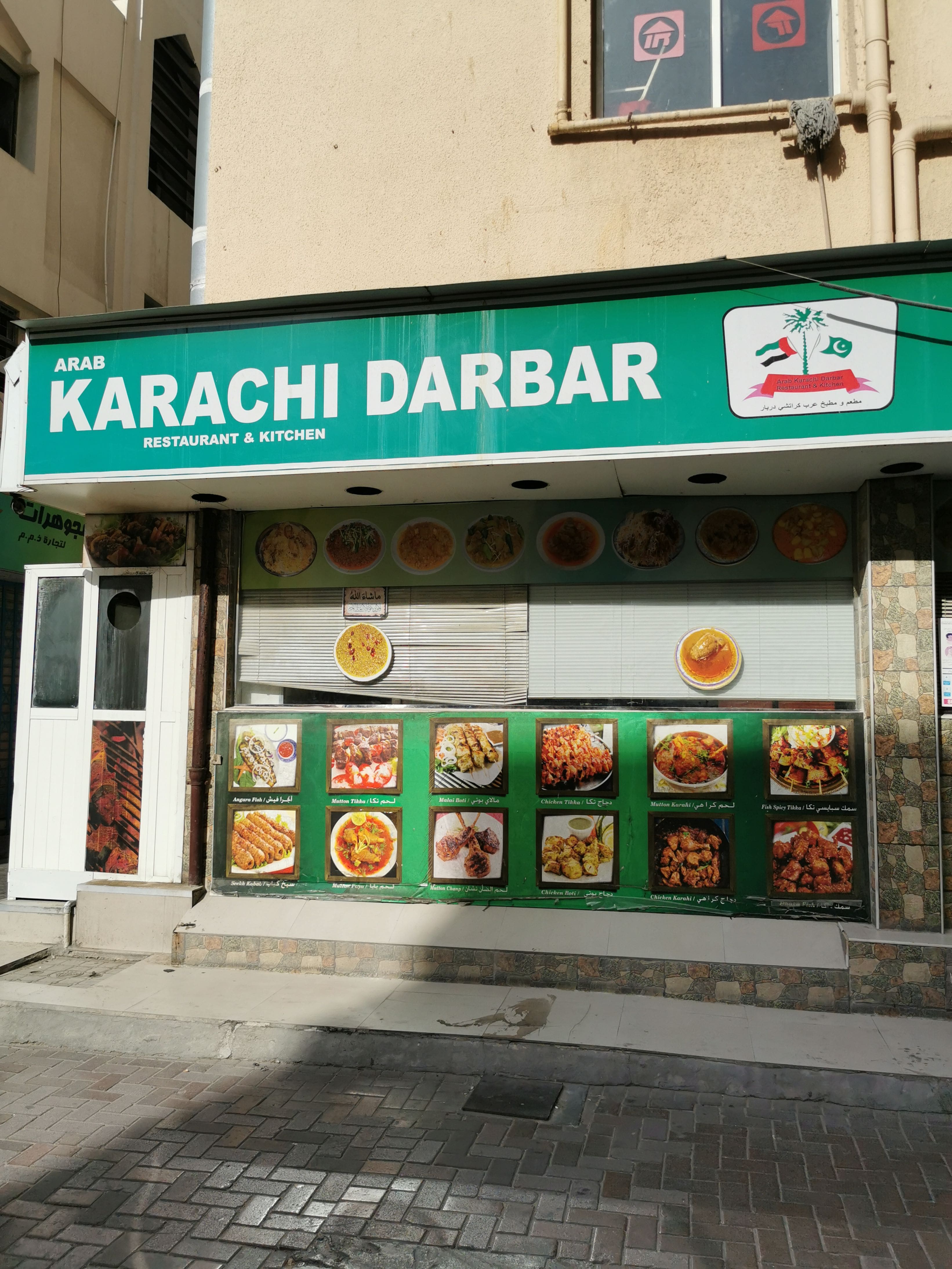 Arab Karachi Darbar Restaurant and Kitchen, Al Ras, Dubai Zomato