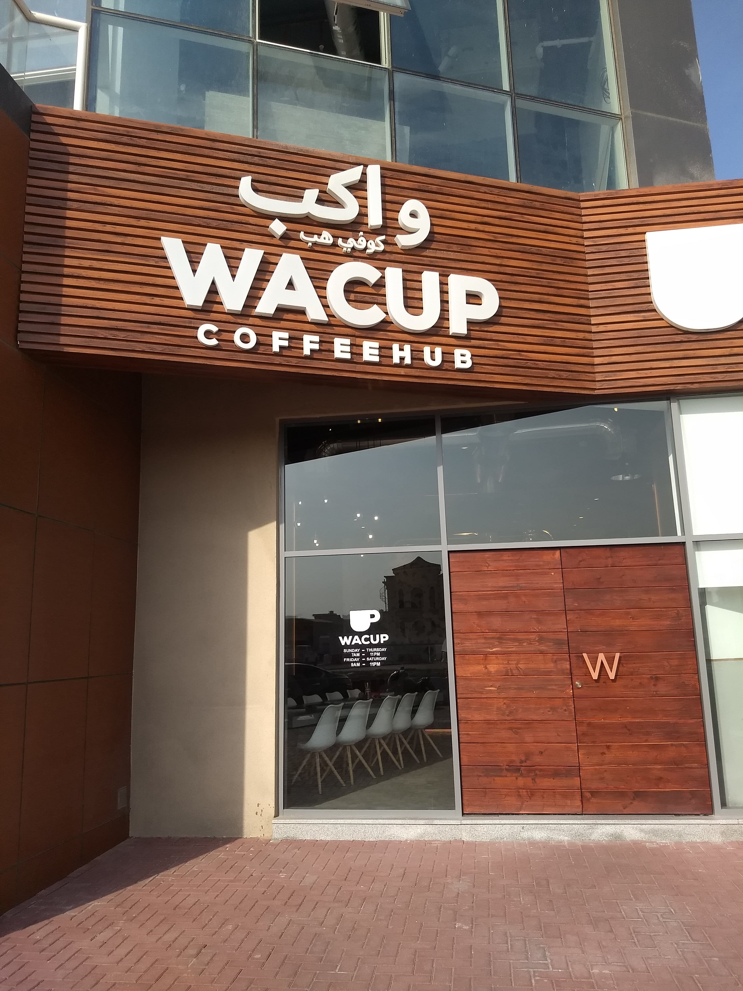 WACUP Coffee Hub, Al Jurf, Ajman Zomato