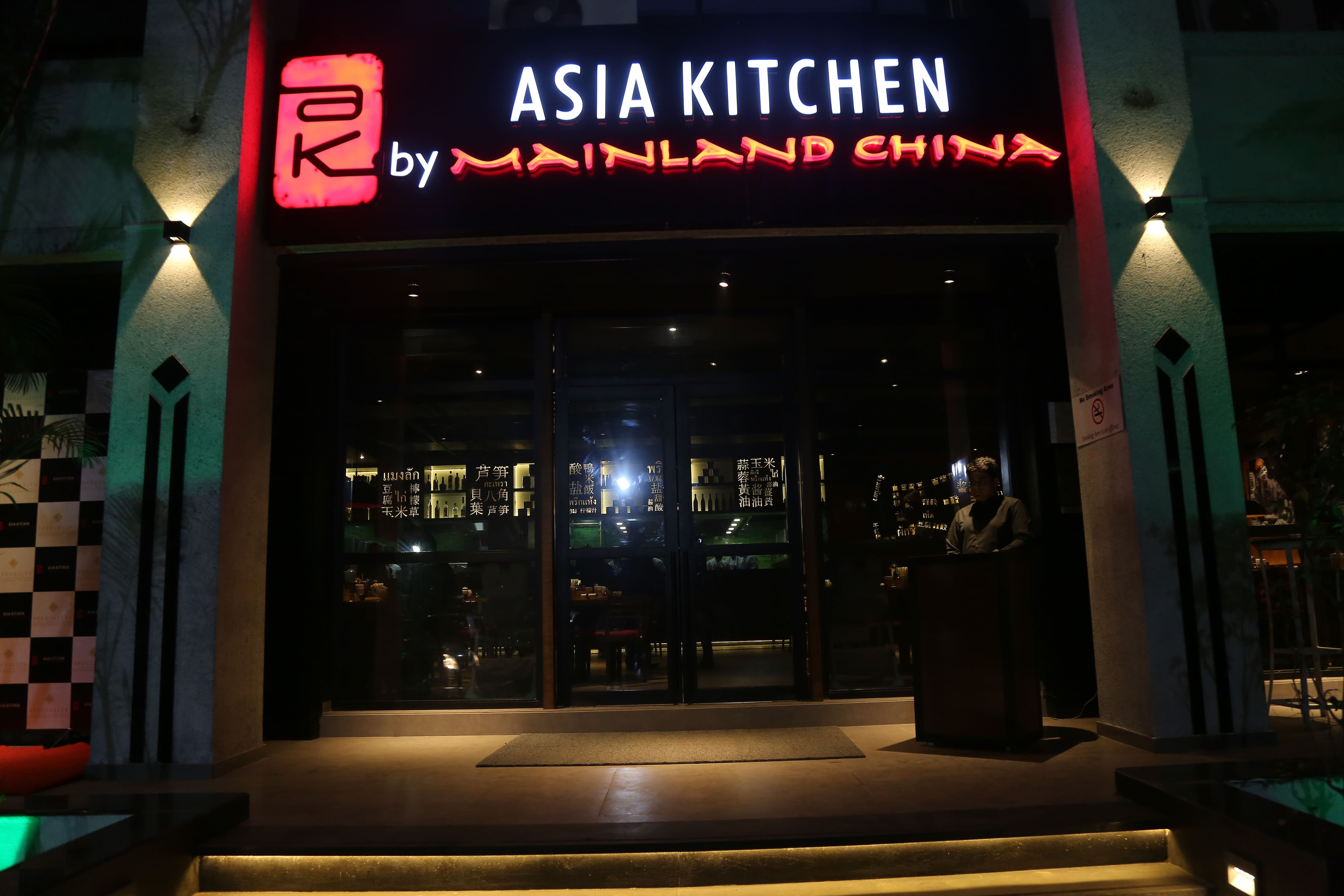 Asia Kitchen By Mainland China Dhole Patil Road Order Online Zomato   Df19f64409967811a972ddd12388b425 