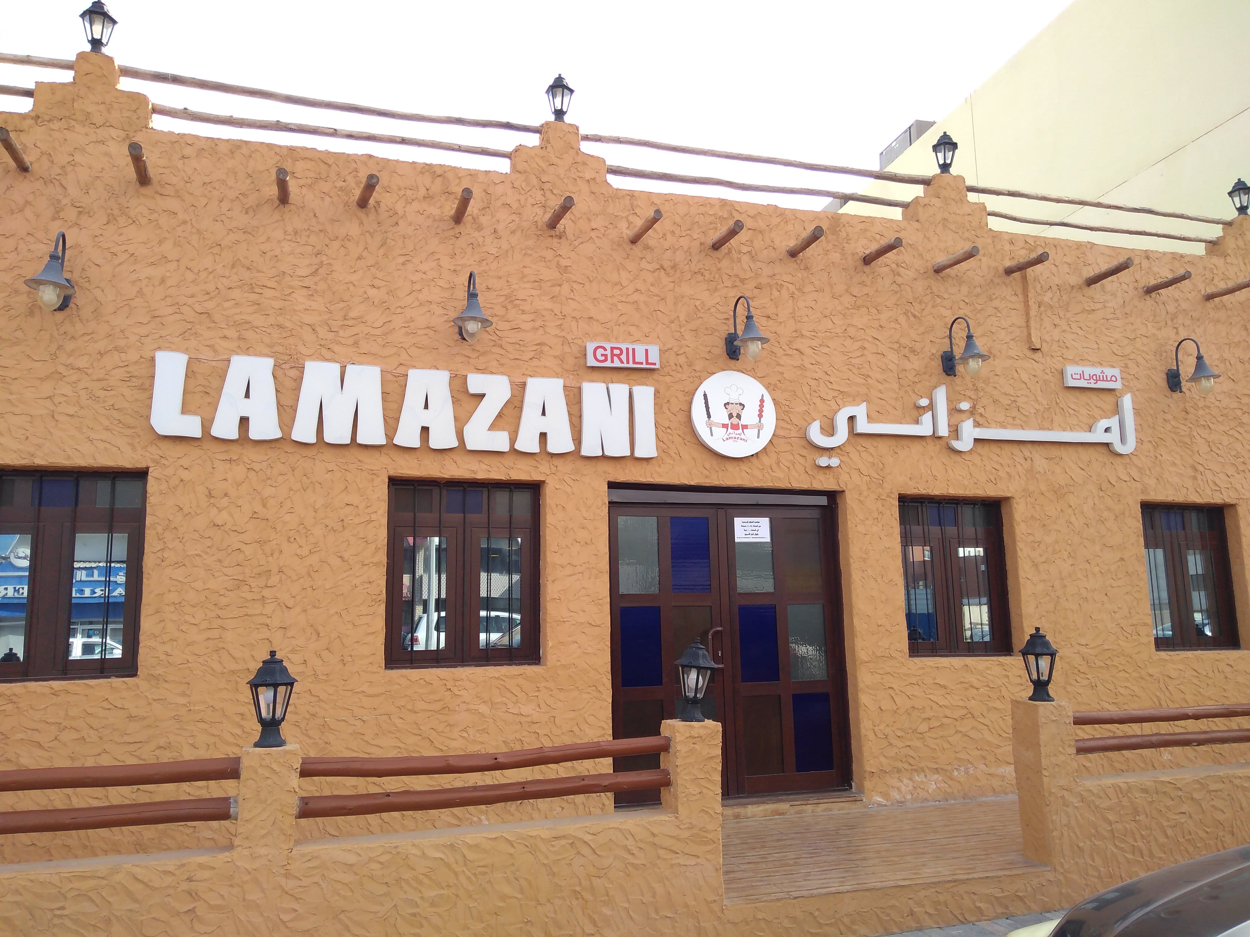 Lamazani Grill, Al Nasr, Doha Zomato