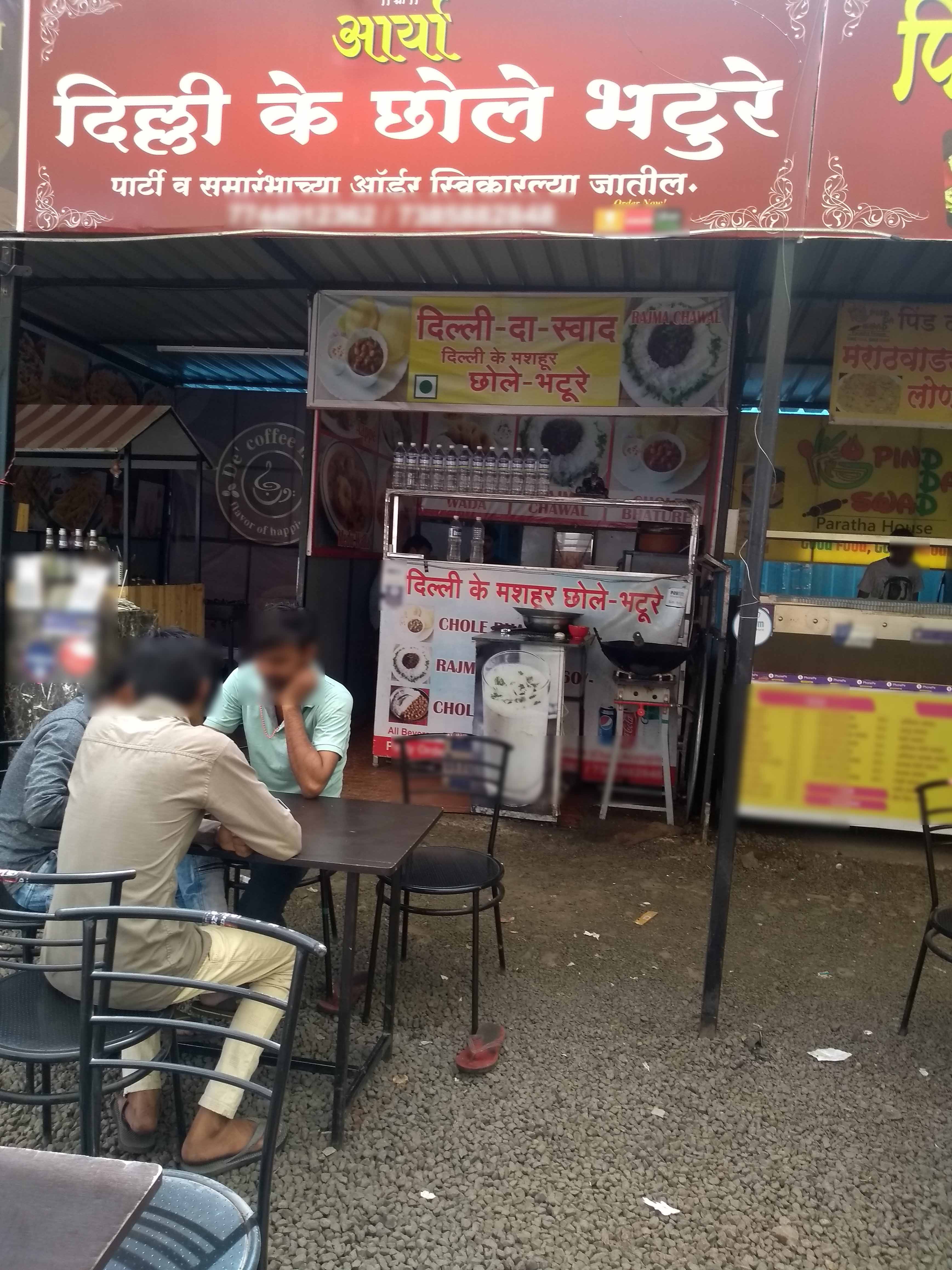 Menu of Arya Snack Center, Katraj, Pune