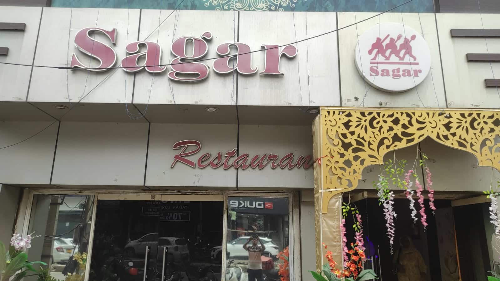 Sagar Restaurant image