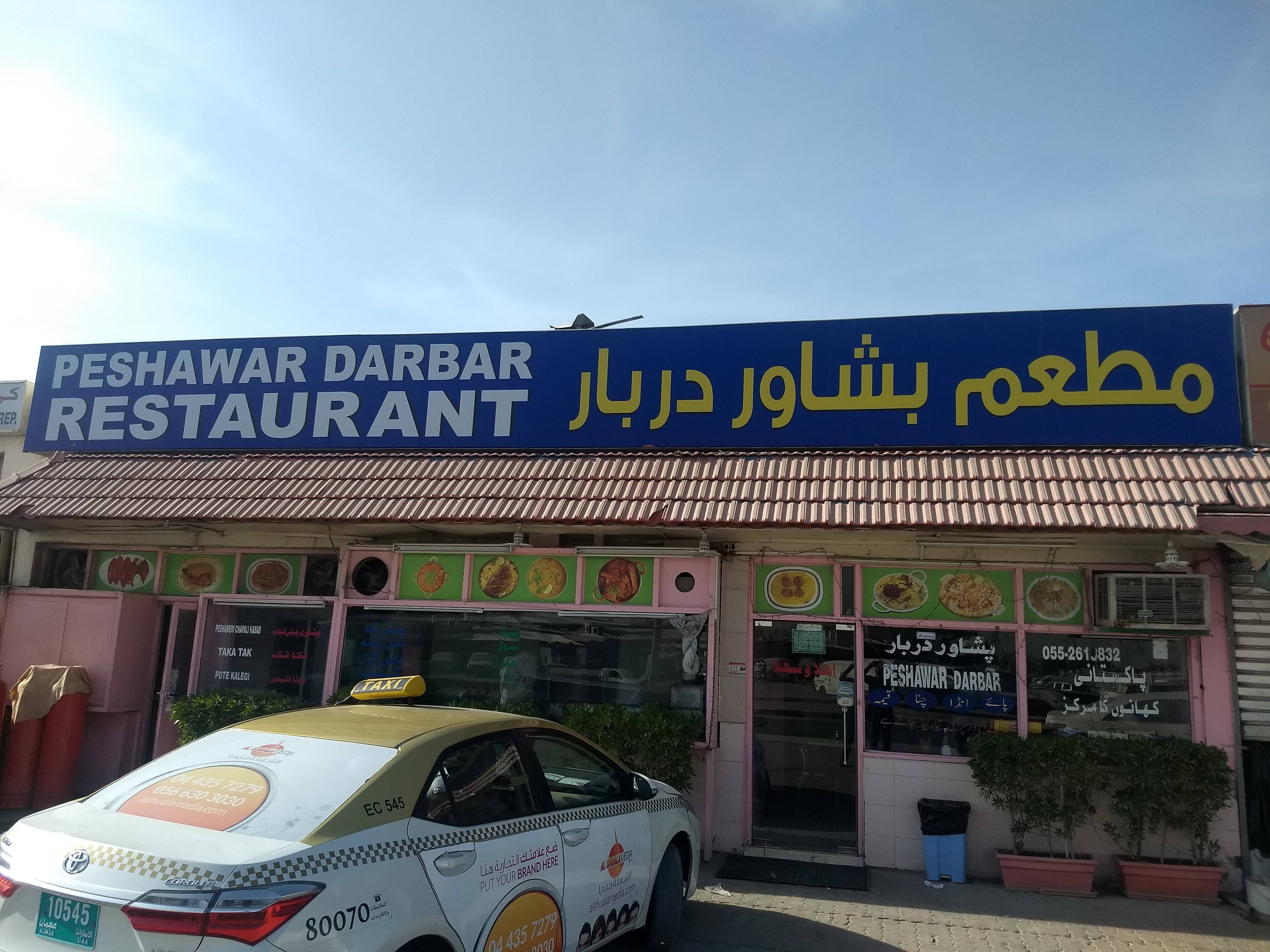 Peshawar Darbar Restaurant, Ajman Industrial Area, Ajman | Zomato