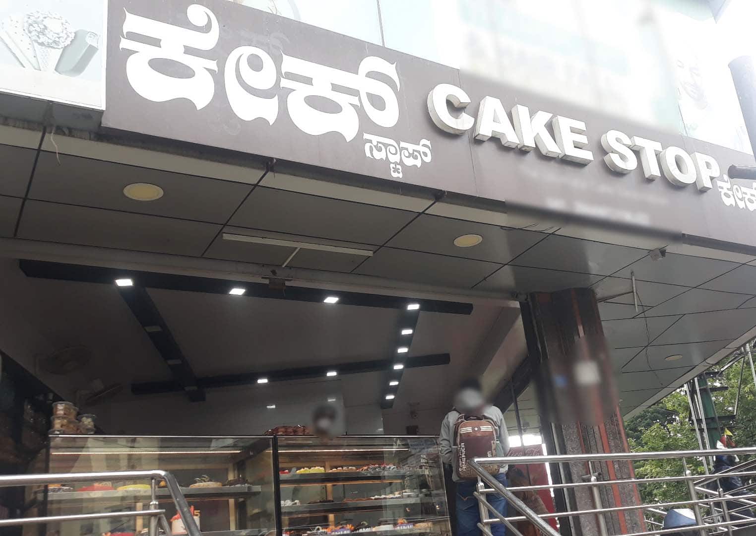 Cake Nagar in Rajarajeshwari Nagar,Bangalore - Best Cake Manufacturers in  Bangalore - Justdial