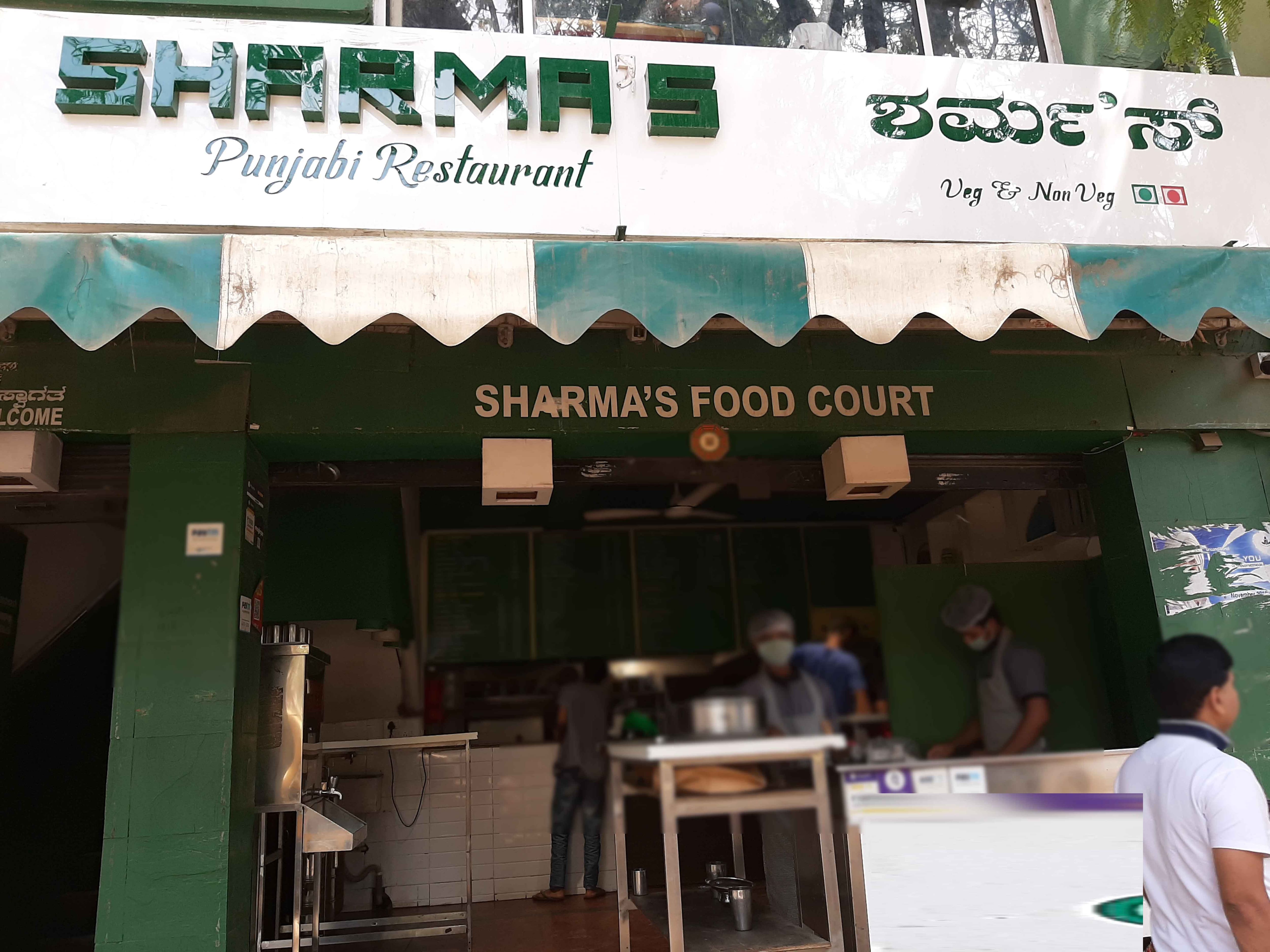 Sharma's Punjabi Restaurant, Koramangala 1st Block, Bangalore | Zomato