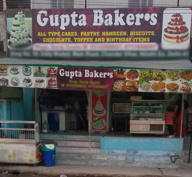 Gupta Bakers