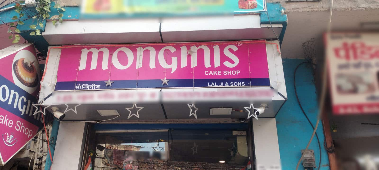 Monginis on X: 