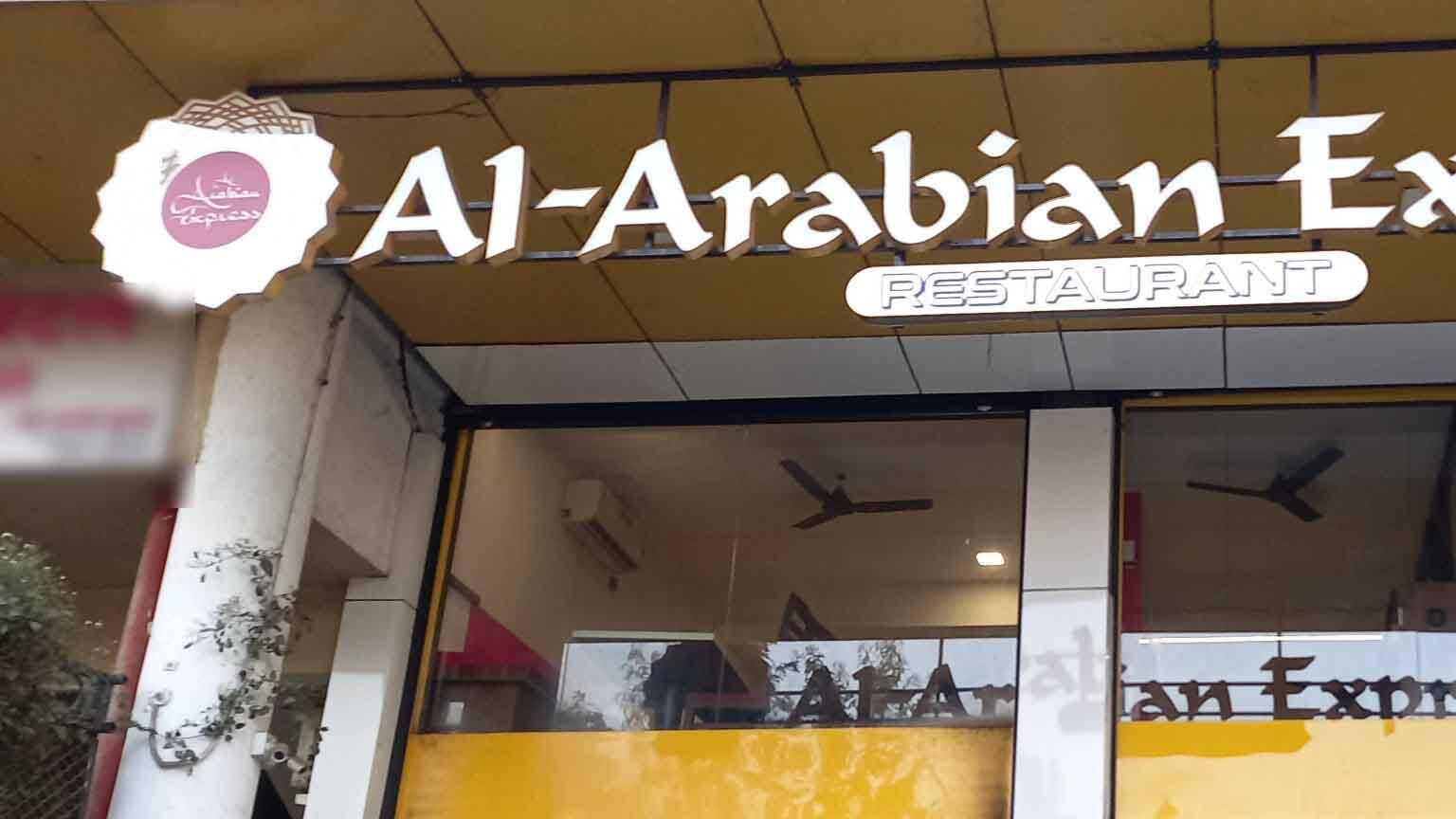 Al Arabian Express, Nashik Road, Nashik Zomato