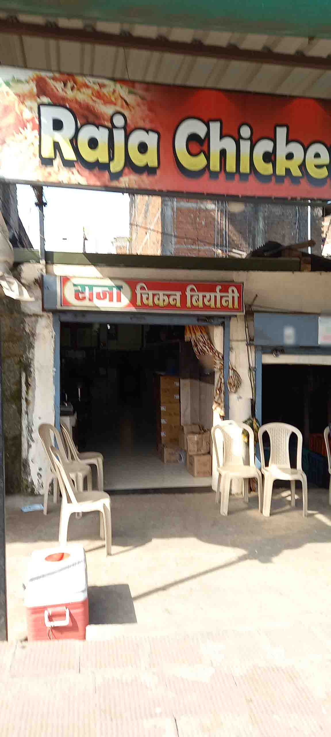 Chicken Rajeshwari Raja Chicken Biryani Center, Kamptee Locality, Nagpur | Zomato
