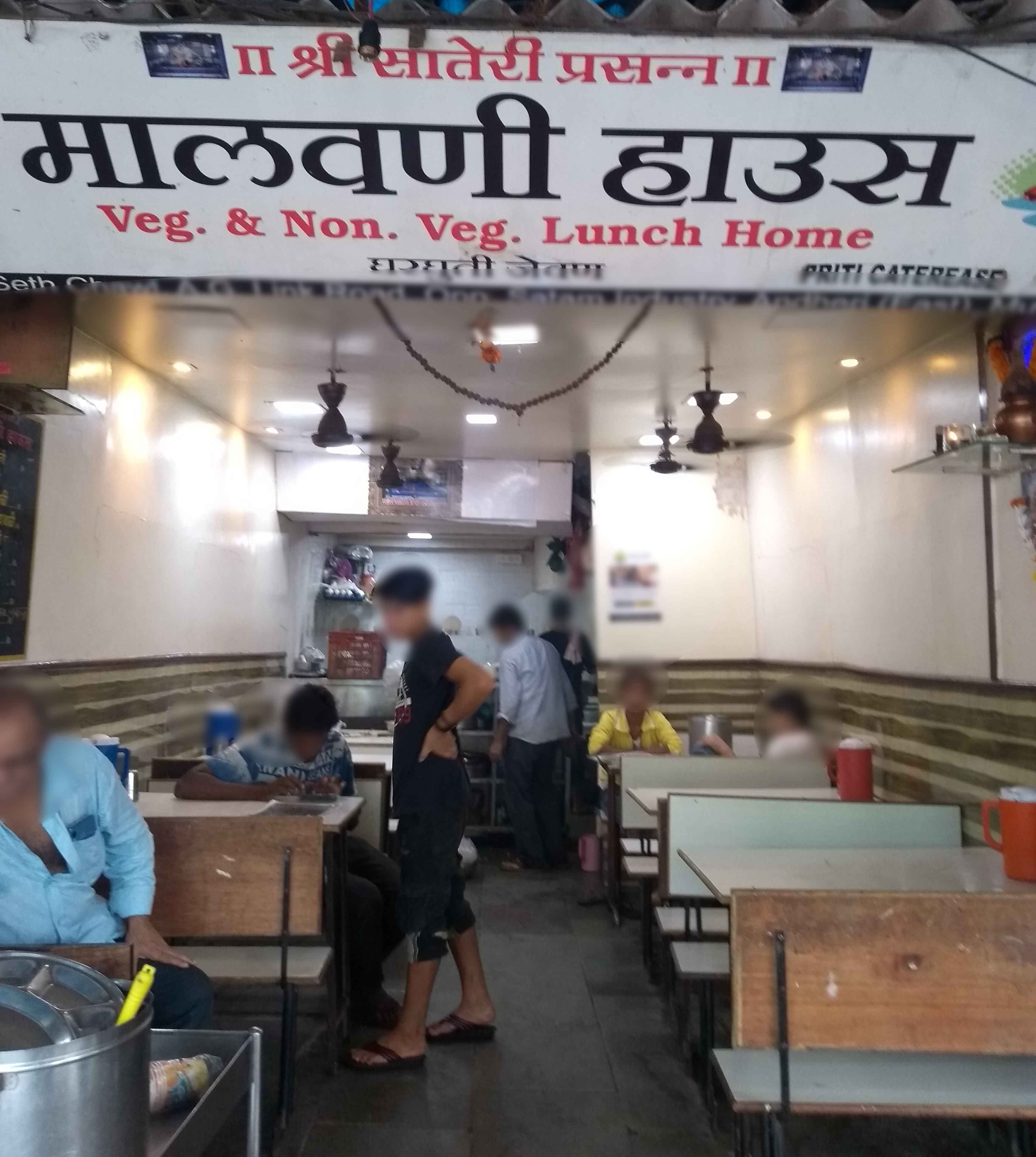 menu-of-malwani-house-near-andheri-east-station-mumbai