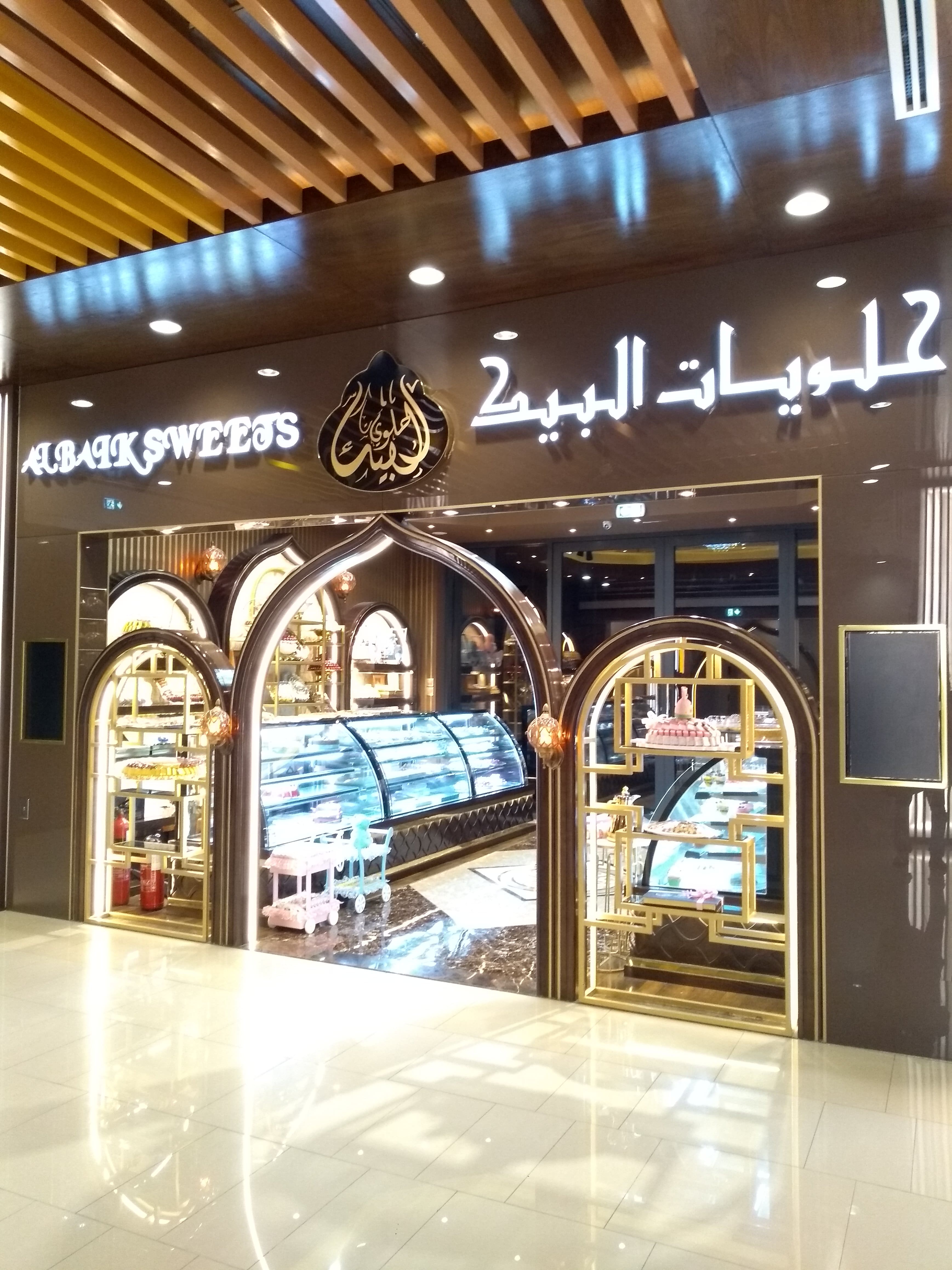 Photos of Al Baik Sweets, Pictures of Al Baik Sweets, Dubai Zomato