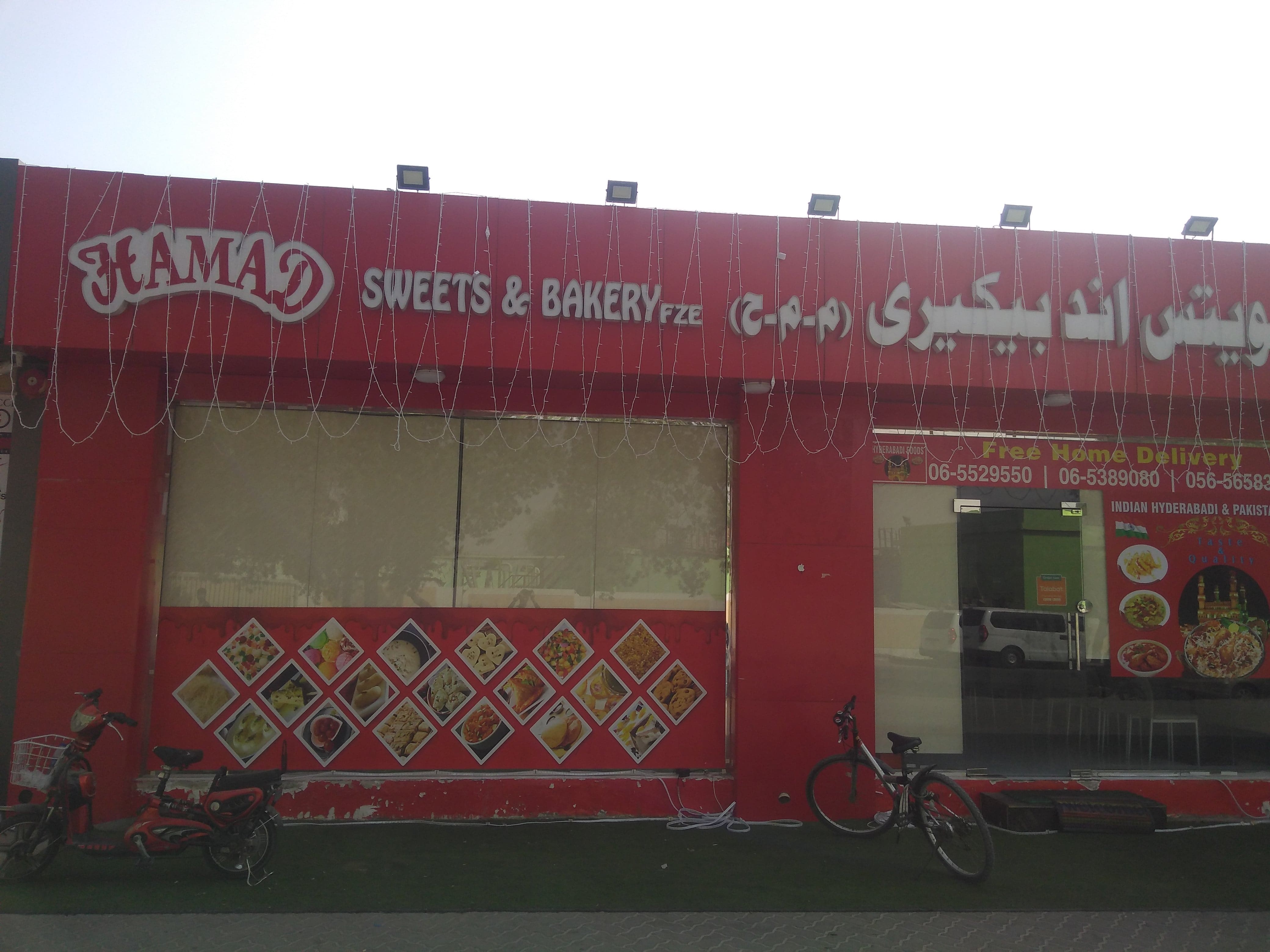 Hamad Sweets & Bakery, Saif Zone, Sharjah