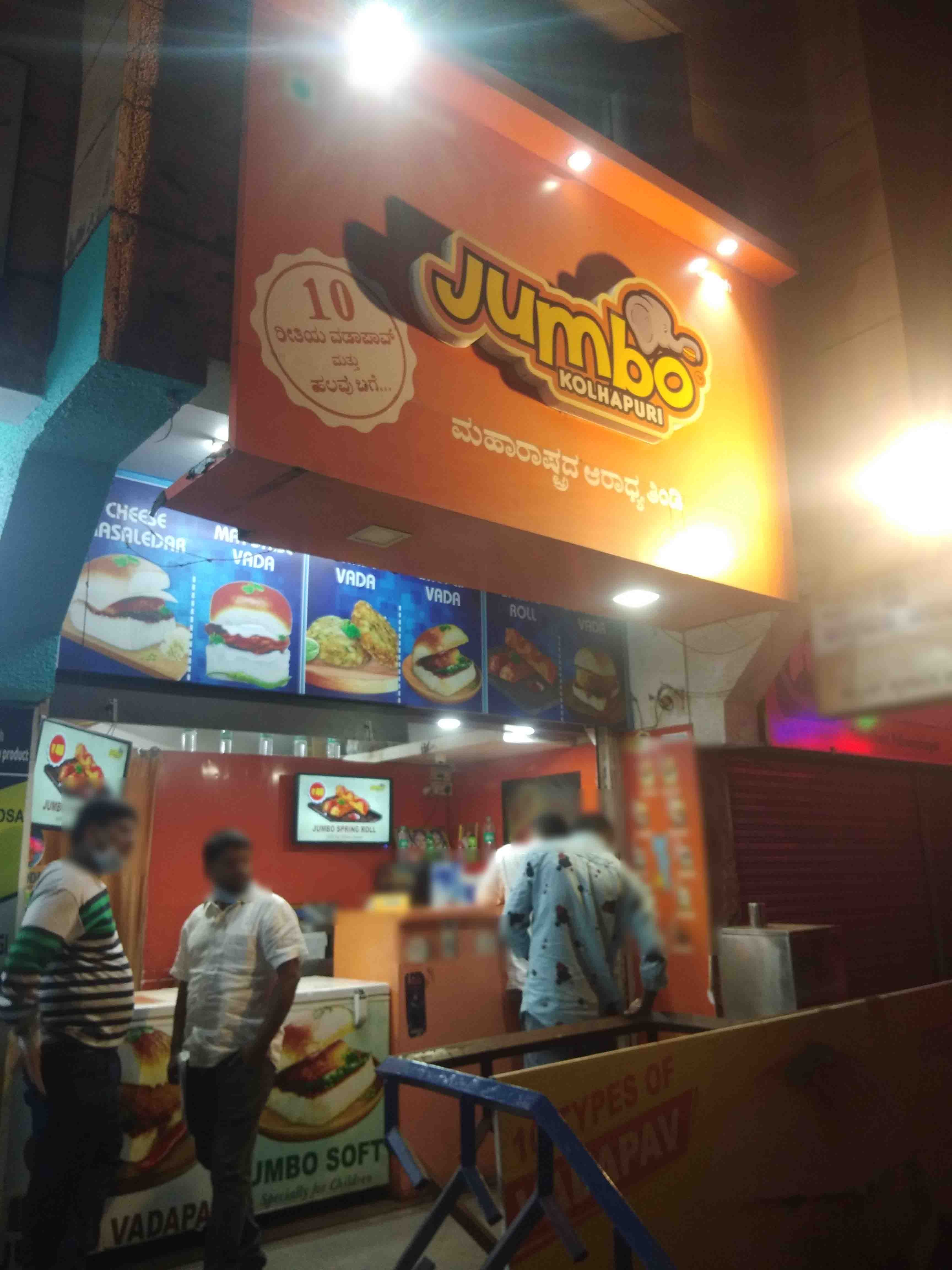 Jumbo Kolhapuri, New Hubli order online Zomato