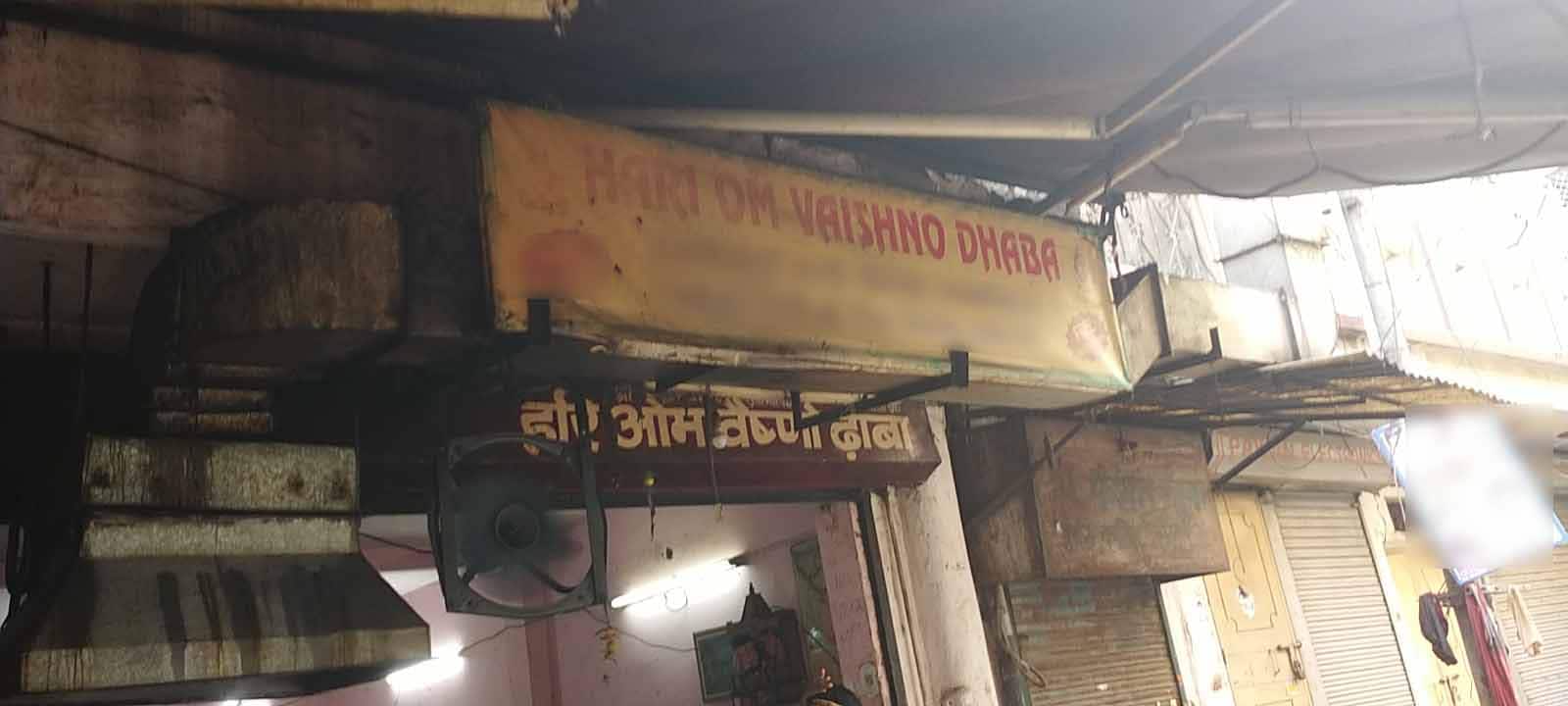 Hari Om Vaishno Daba, Karol Bagh, New Delhi Zomato