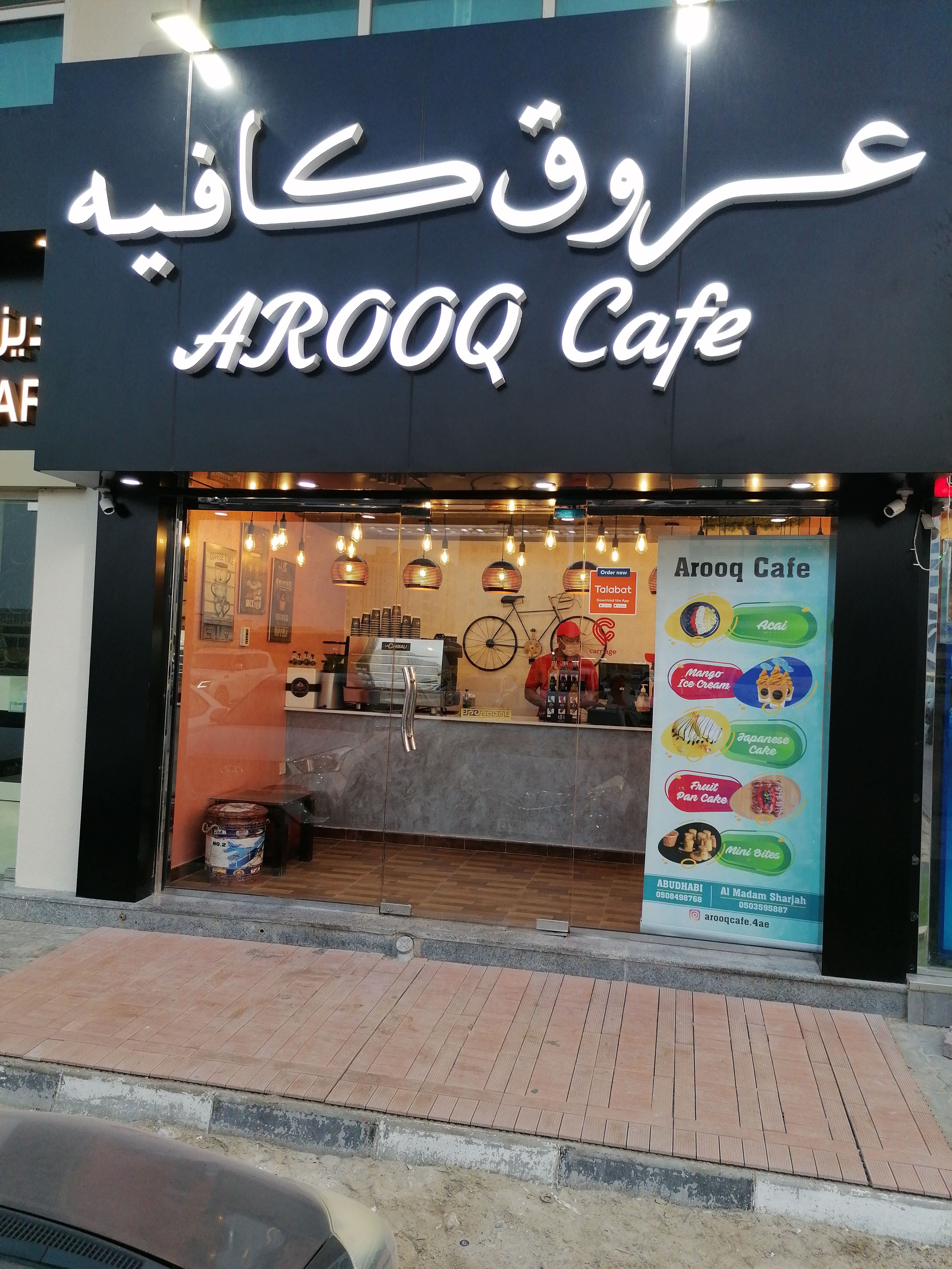 menu-of-arooq-cafe-mussafah-shabiya-abu-dhabi