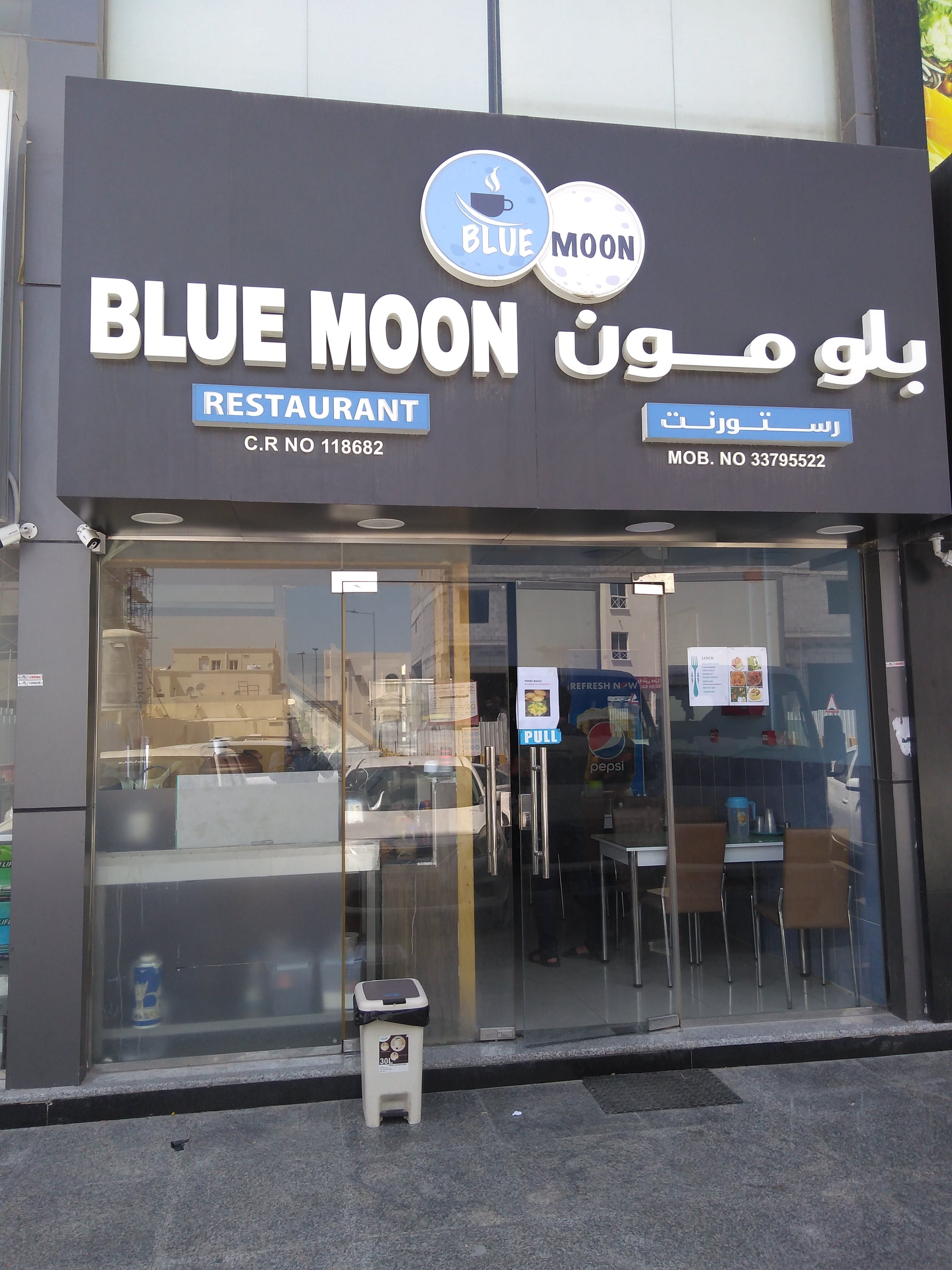 Blue moon restaurant menu menu for blue moon restaurant madinat