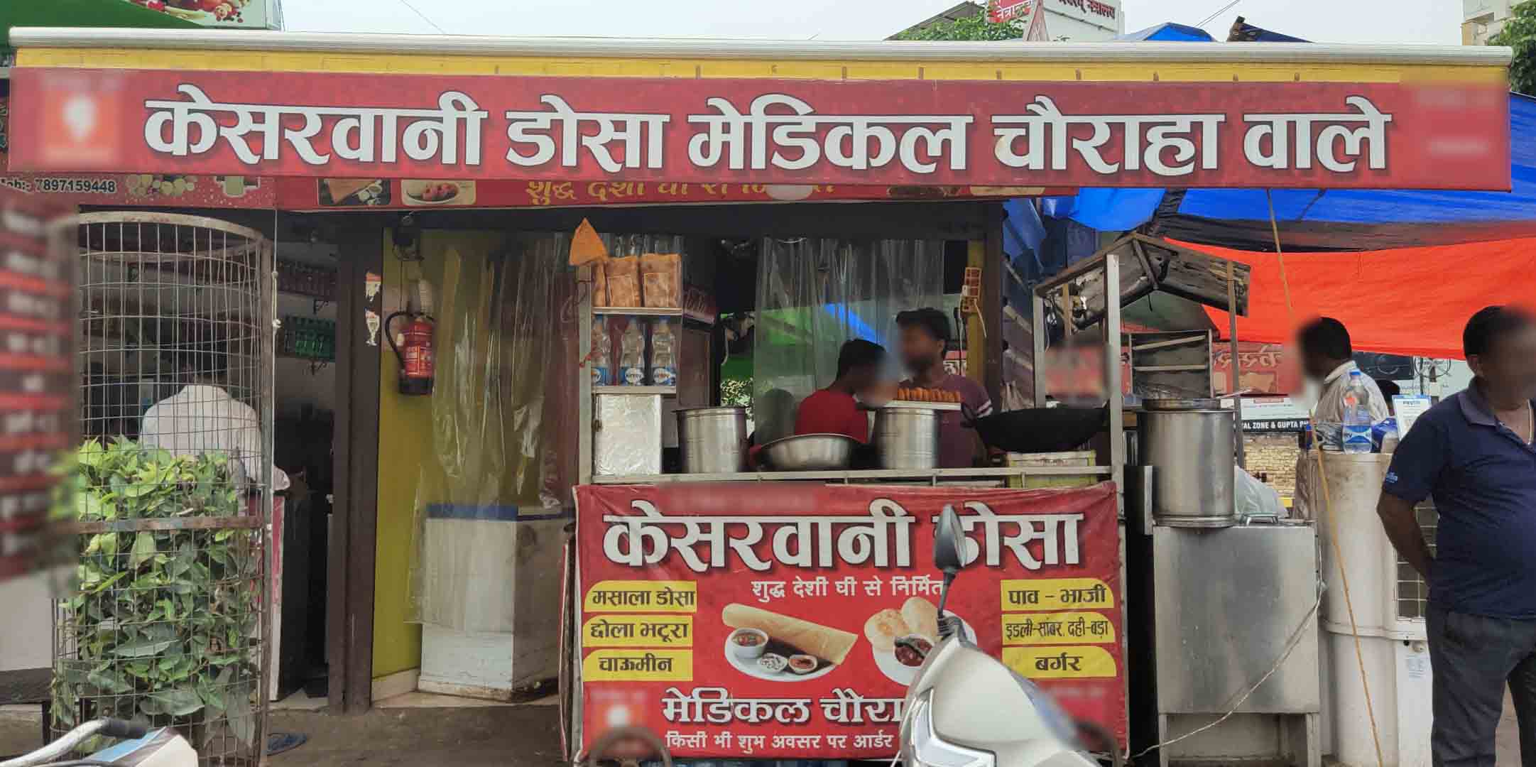 Kesarwani Dosa Corner, Town, Allahabad Zomato
