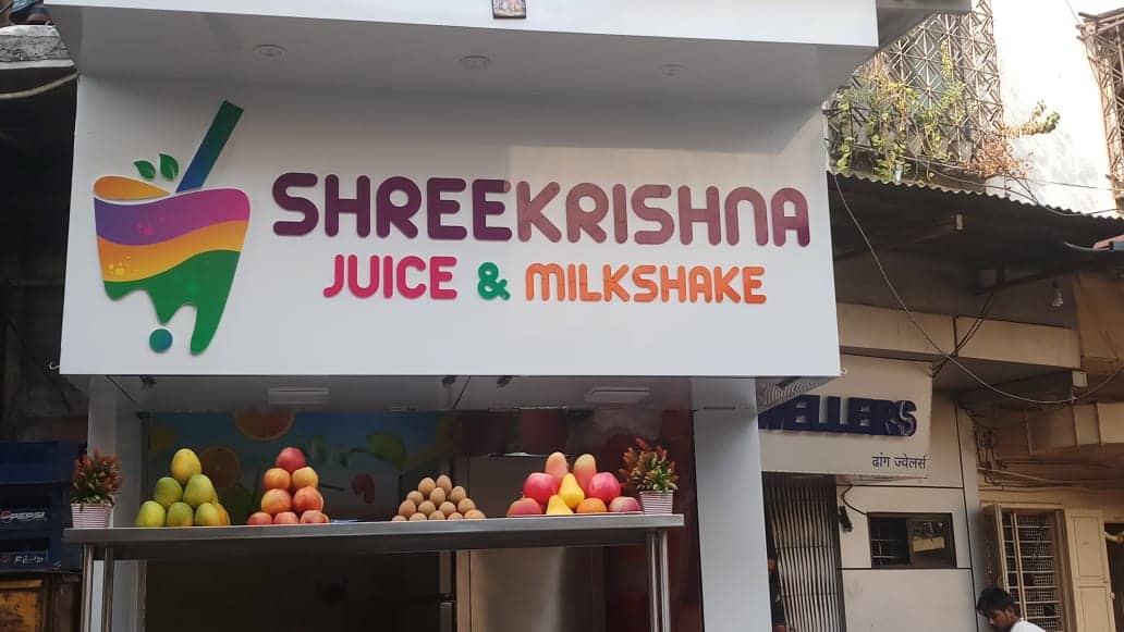 Shree Krishna Juice And Milkshake, Camp Area, Pune Zomato