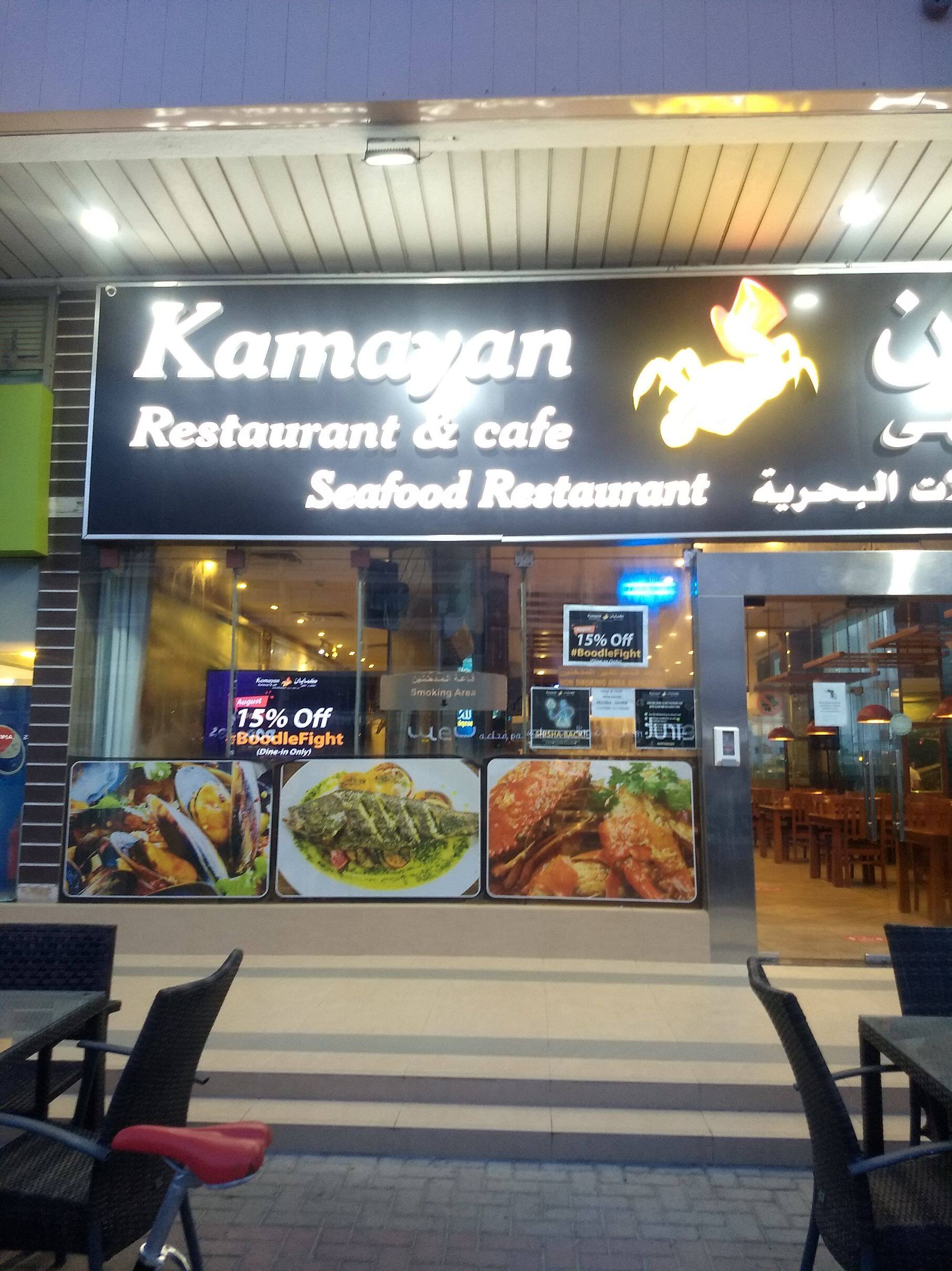 Kamayan Restaurant Cafe Al Satwa Dubai Kamayan restaurant manila philippines part: kamayan restaurant cafe al satwa dubai