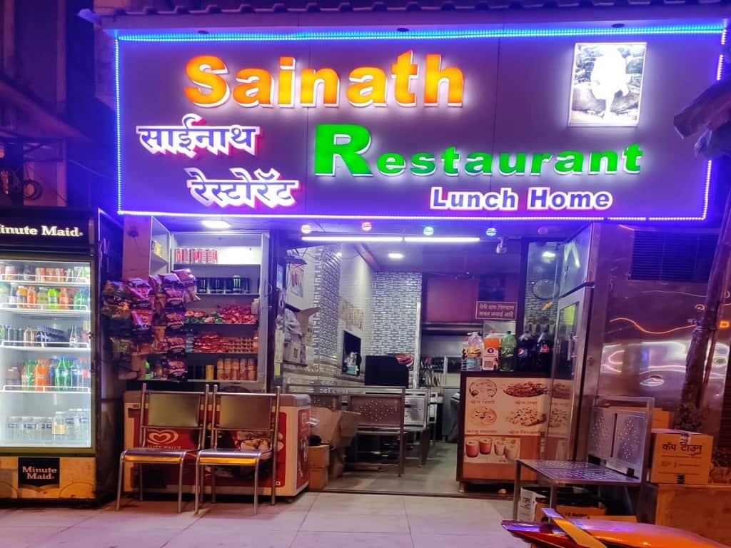 Sainath Restaurant, Airoli order online - Zomato