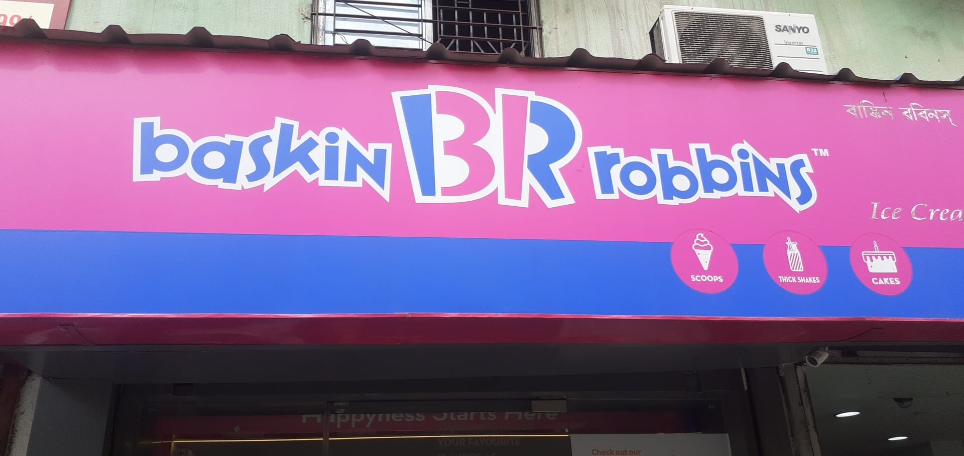 Baskin Robbins Ice Cream Desserts Sodepur Kolkata Zomato 