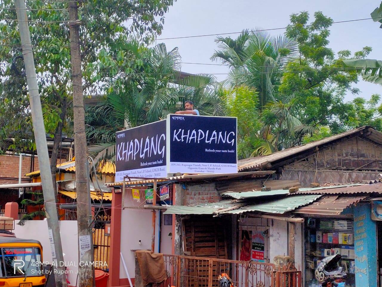 Khaplang, Zoo Tiniali, Guwahati Zomato