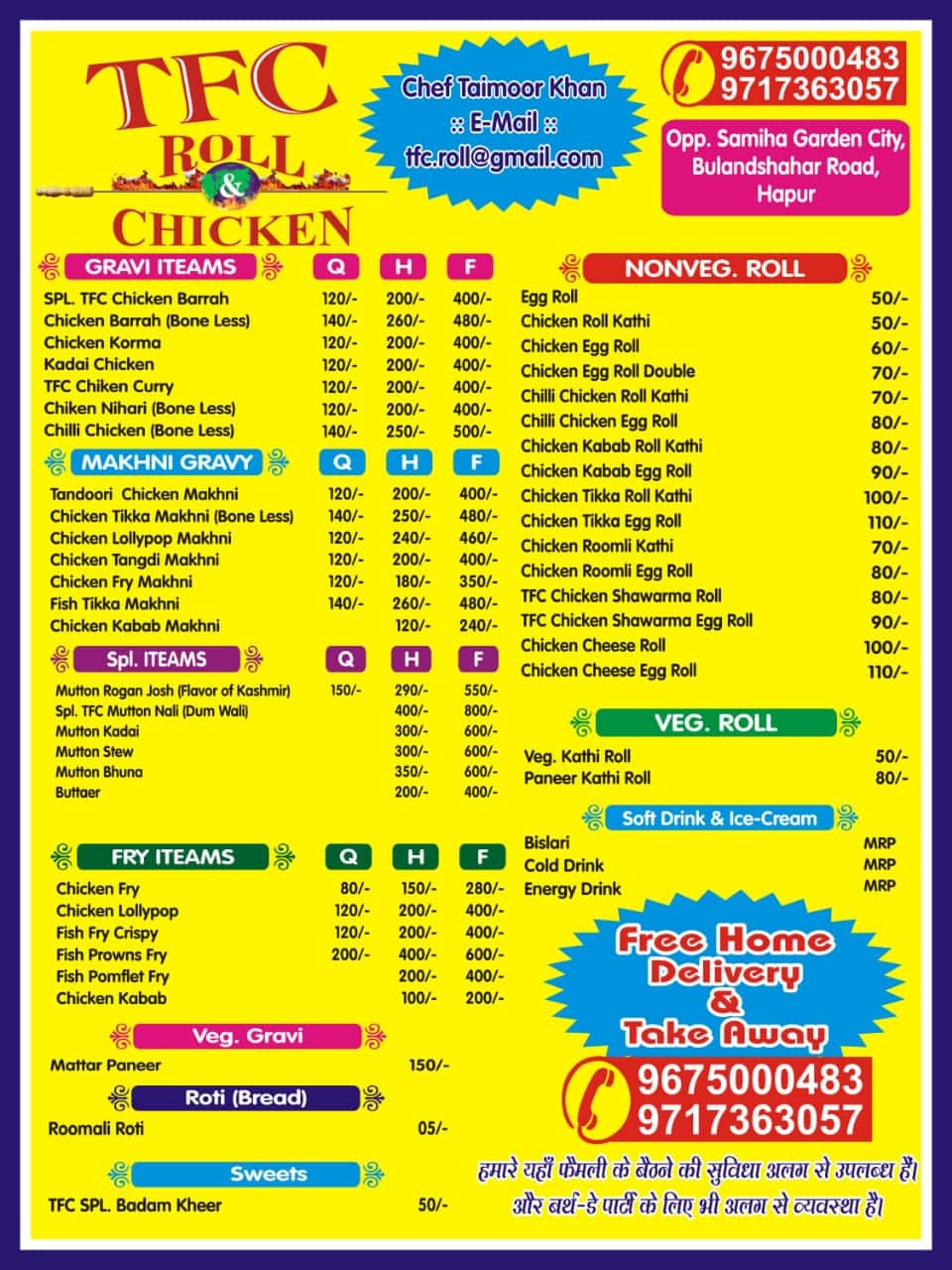 TFC - Taimoor Food Court image